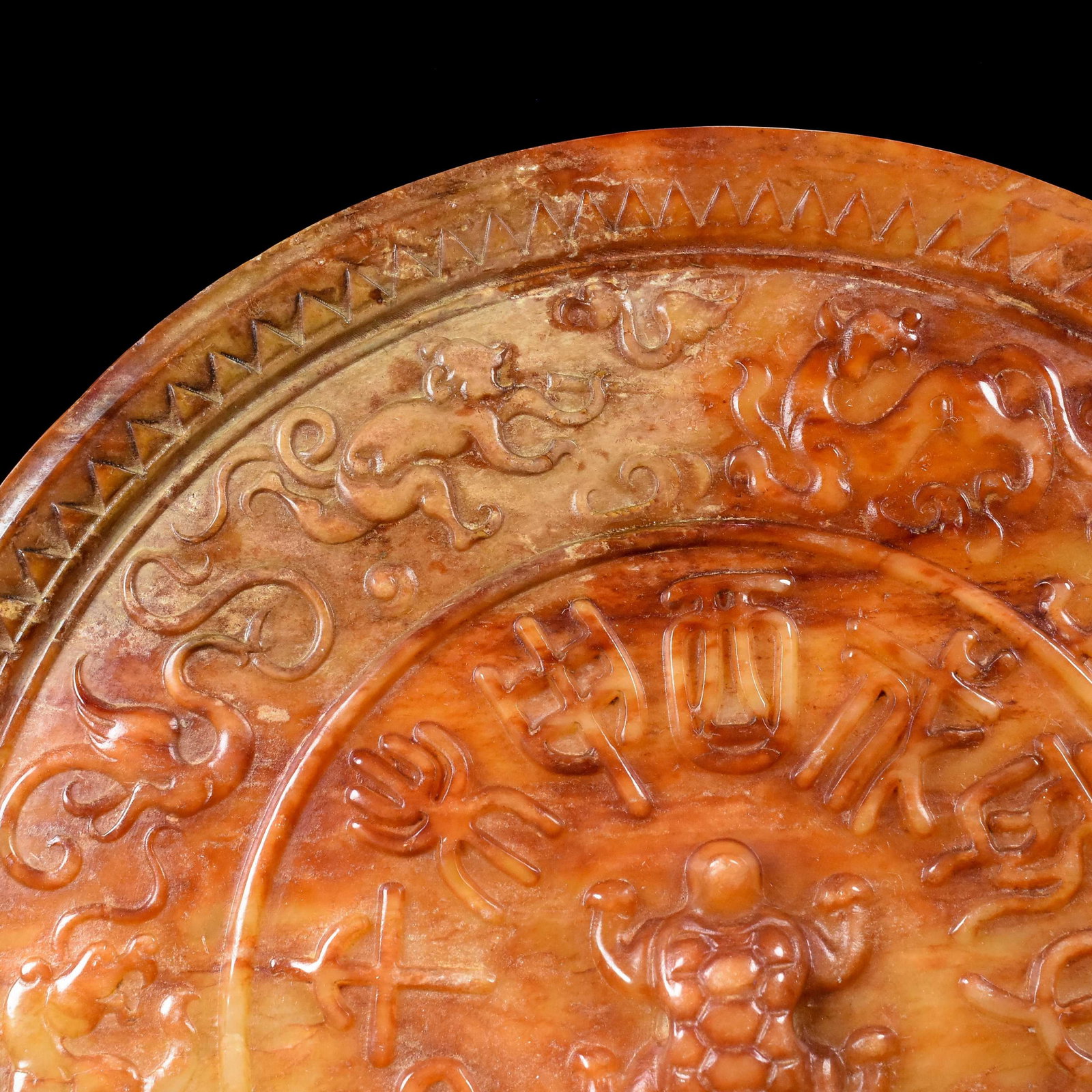 An Exquisite Archaic Jade Turtle Pattern Mirror - 4
