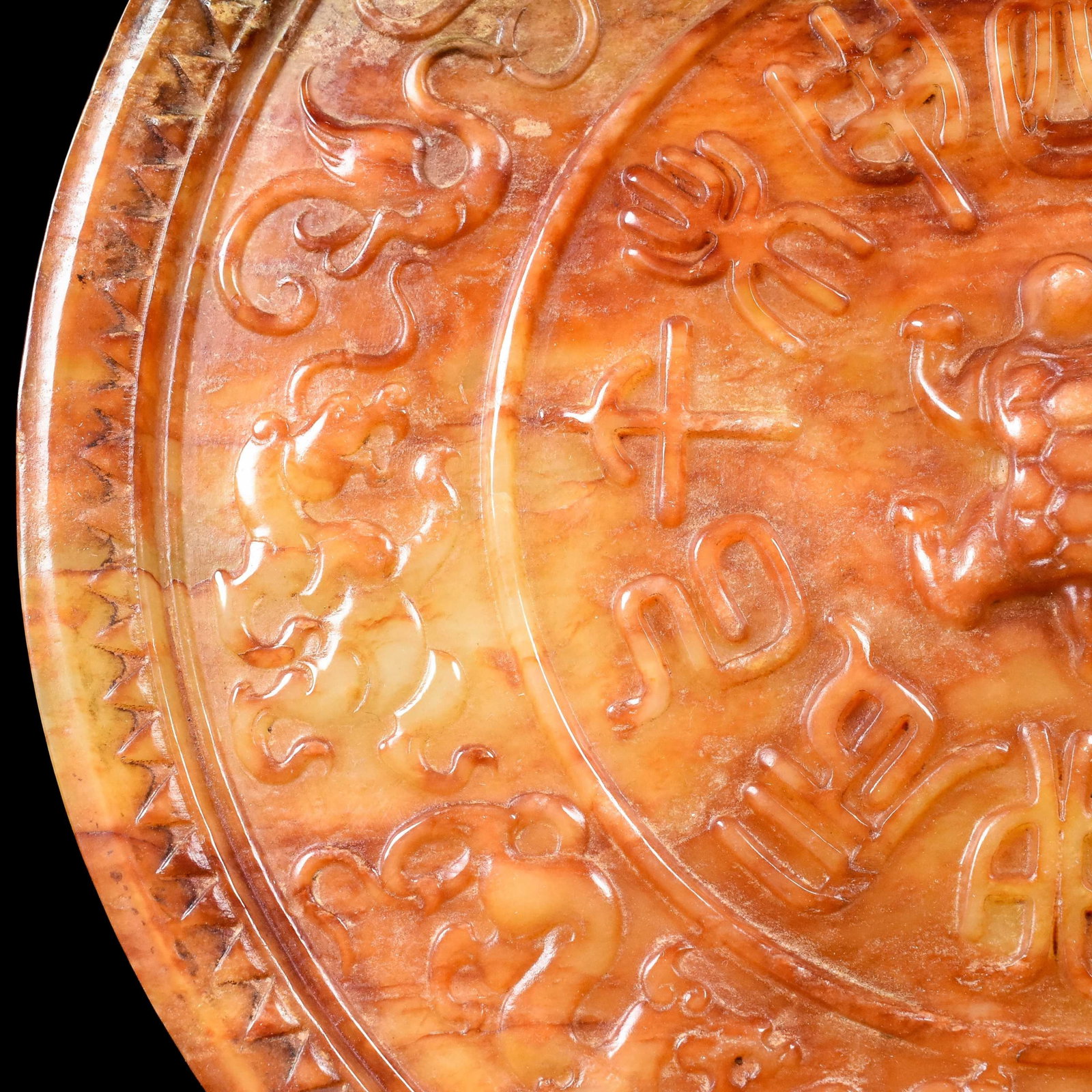An Exquisite Archaic Jade Turtle Pattern Mirror - 5
