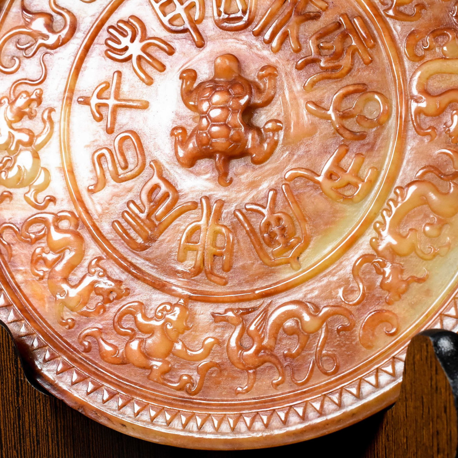 An Exquisite Archaic Jade Turtle Pattern Mirror - 8