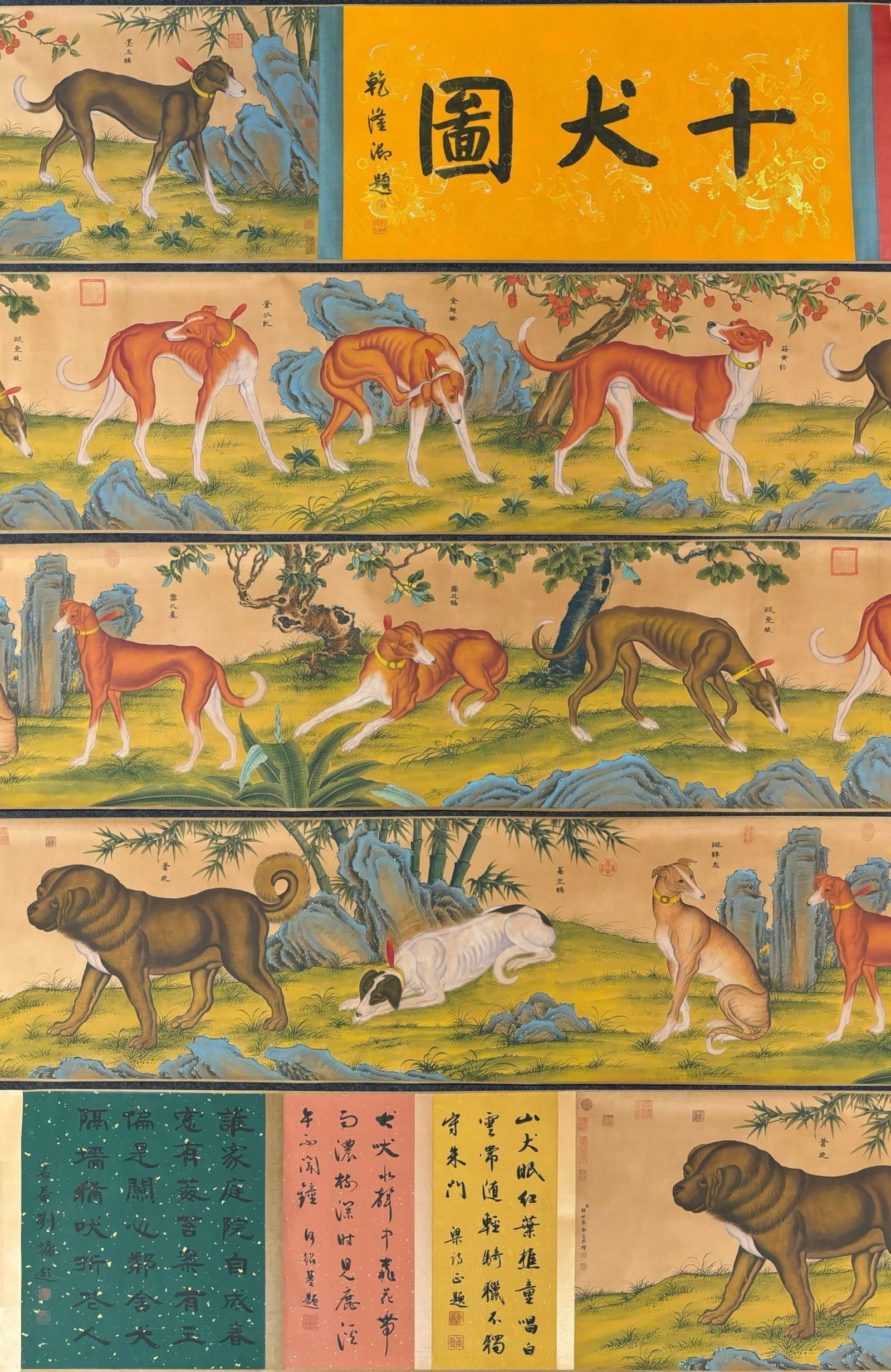 A Chinese Hand Scroll Ink Painting of Dog on Silk: A Chinese Hand Scroll Ink Painting of Dog on Silk,Lang Shining,Size:(entirety)416.1inx27.6in,(Without frame)278inx26.8in 一幅中国水墨绢本犬画