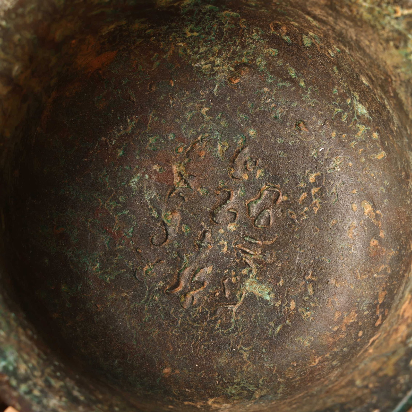 An Archaic Bronze Beast-Face Pattern Libation Cup - 9