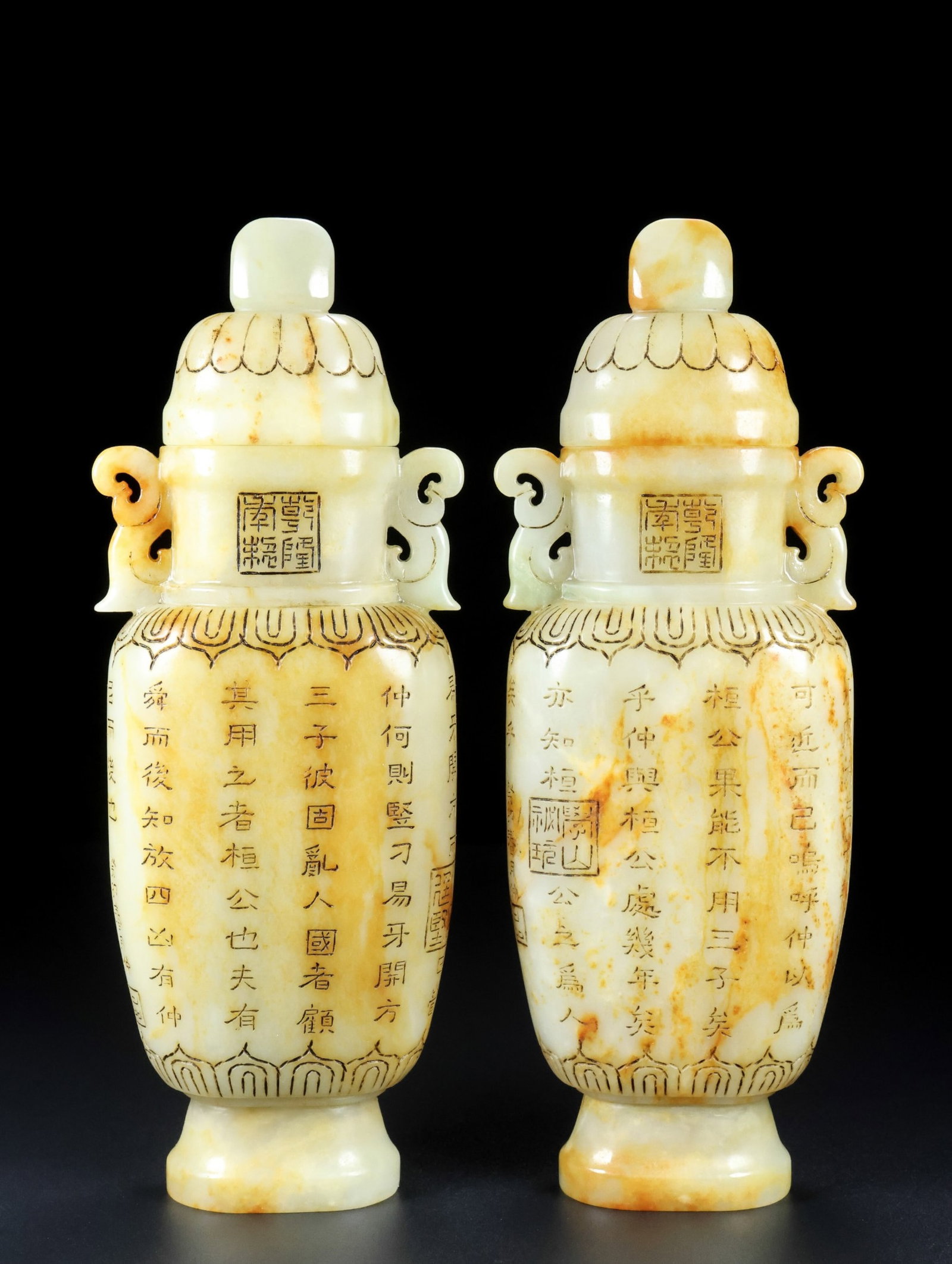 A Pair of Exquisite White Jade Double-Ears Bottles,with poem: A Pair of Exquisite White Jade Double-Ears Bottles,with poem,Qing Dynasty,China,Qianlong Four-character Mark,Size:8.7inx3.5inx2in,Weight:770g