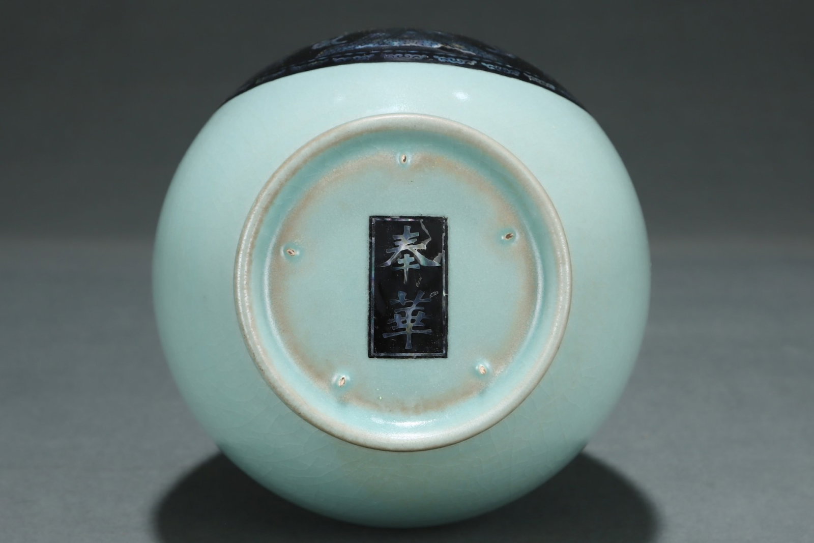 An Exquisite Ru yao Phoenix Pattern Vase - 8
