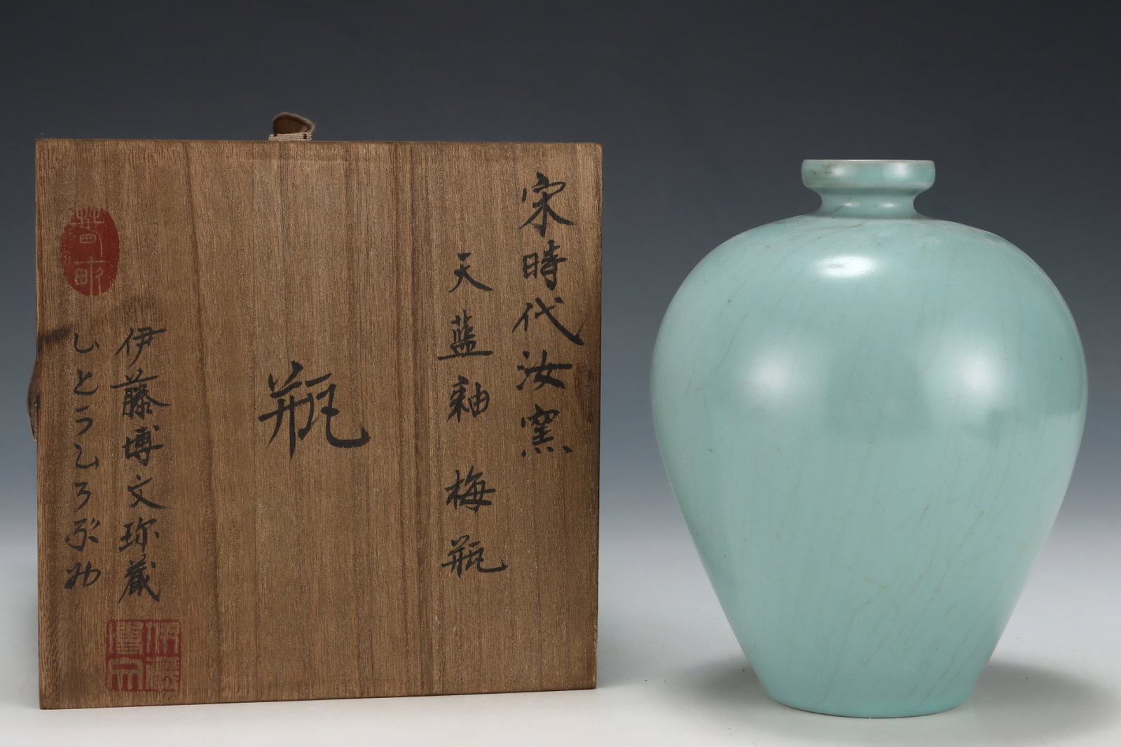 An Exquisite Ru yao Sky Blue Glazed Vase: An Exquisite Ru yao Sky Blue Glazed Vase,Song Dynasty,China,Size:7.3inx5.8in 汝窑天蓝釉瓶,中国宋代