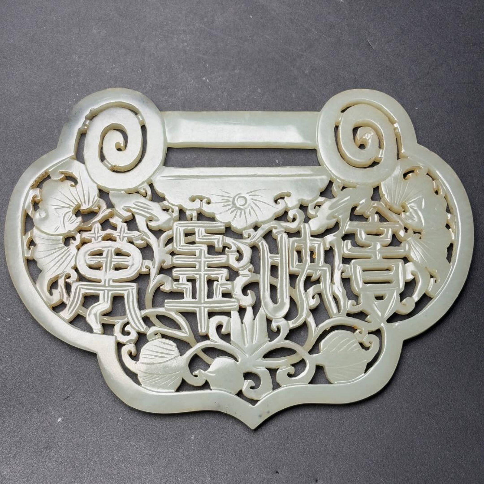 An Exquisite White Jade Bats Pattern Pendant (1 of 7)