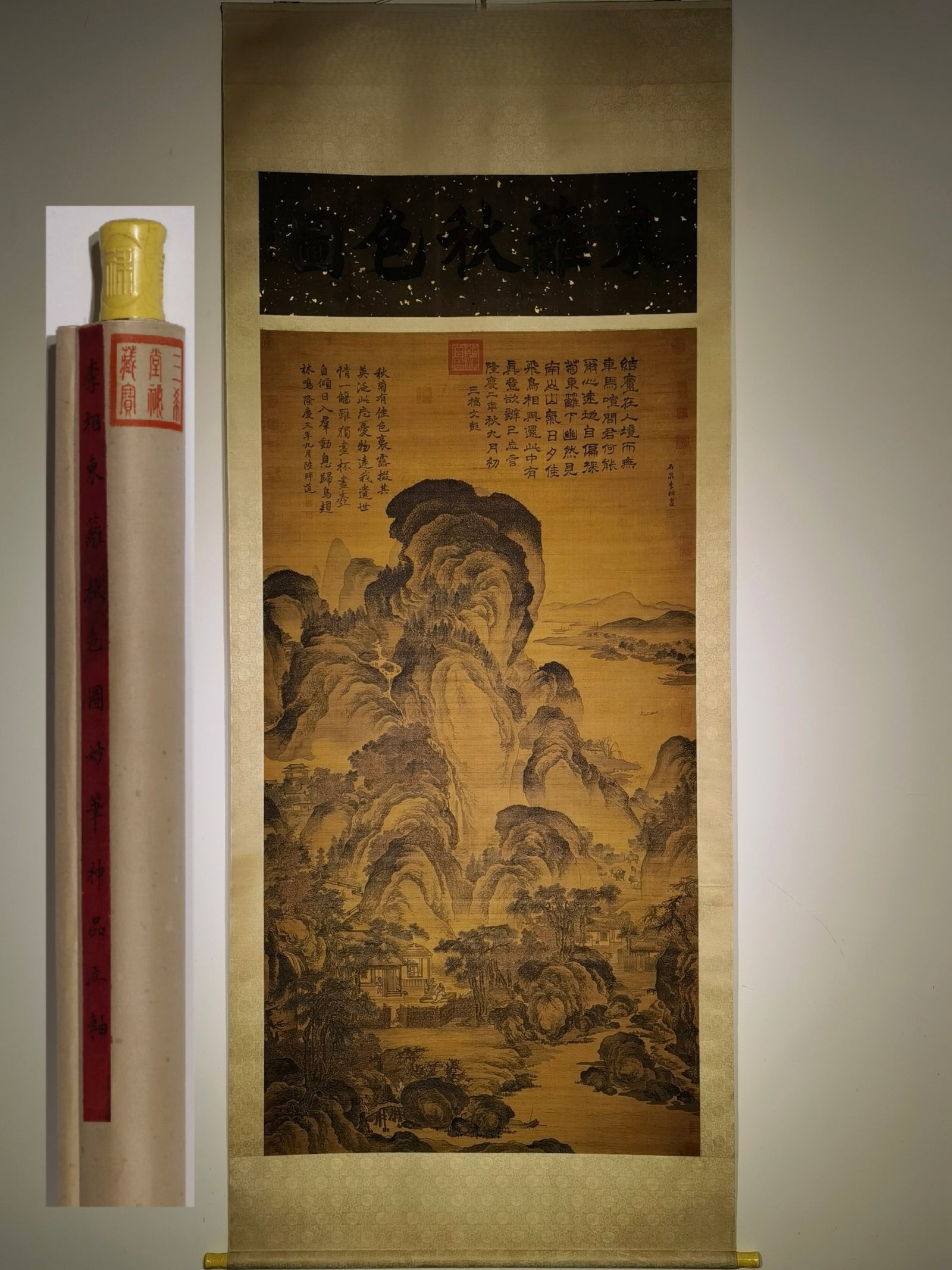 A Chinese Vertical Scroll Ink Painting of Landscape on Silk: A Chinese Vertical Scroll Ink Painting of Landscape on Silk,Li Xiang,Size:(Entirety)116.5inx46.9in,(Without Frame)90.6inx40.2in 一幅中国水墨绢本山