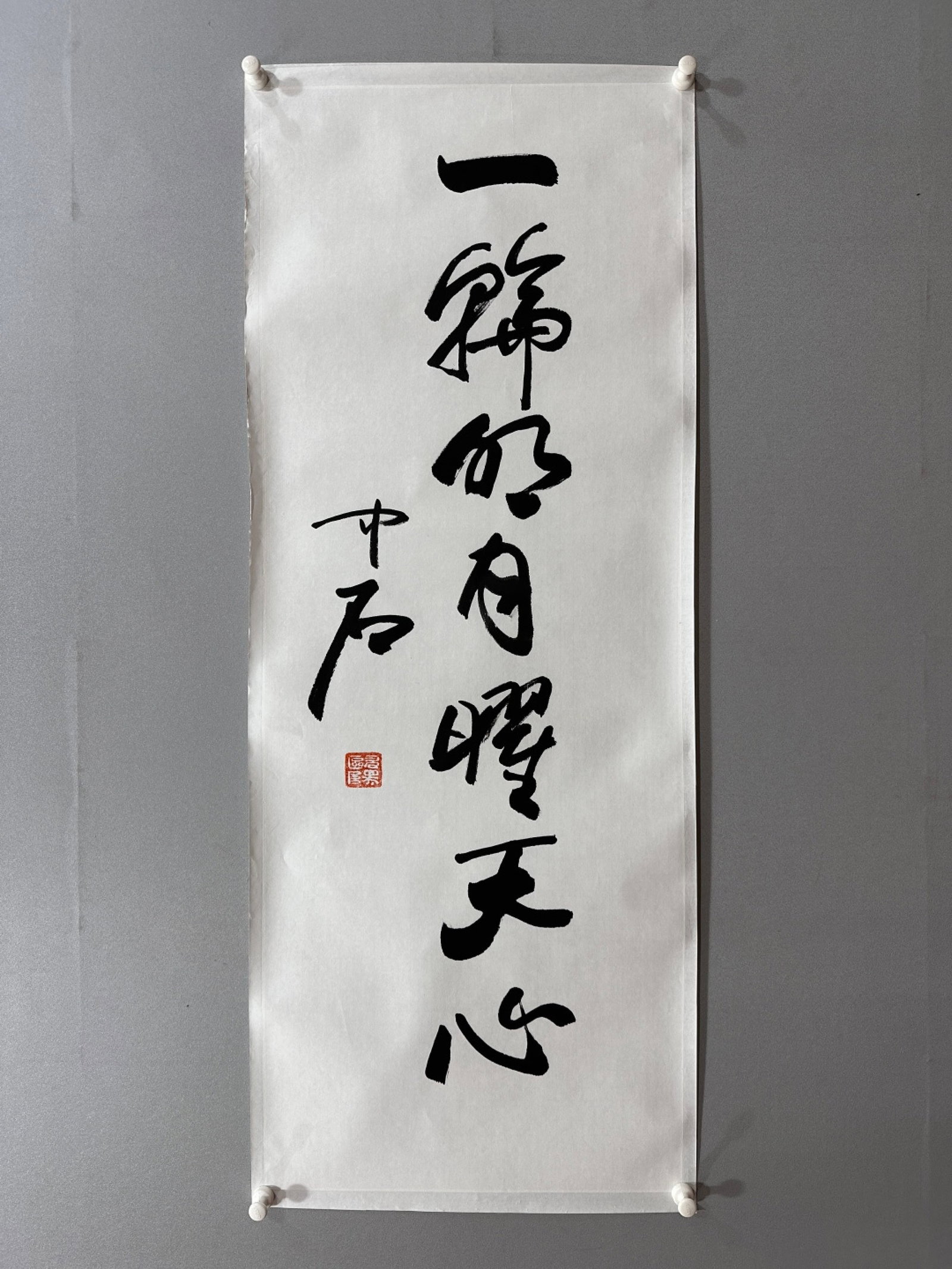 A Chinese Ink Calligraphy on Paper: A Chinese Ink Calligraphy on Paper,Ouyang Zhongshi,Size:19.7inx51.2in 一幅中国水墨书法,欧阳中石