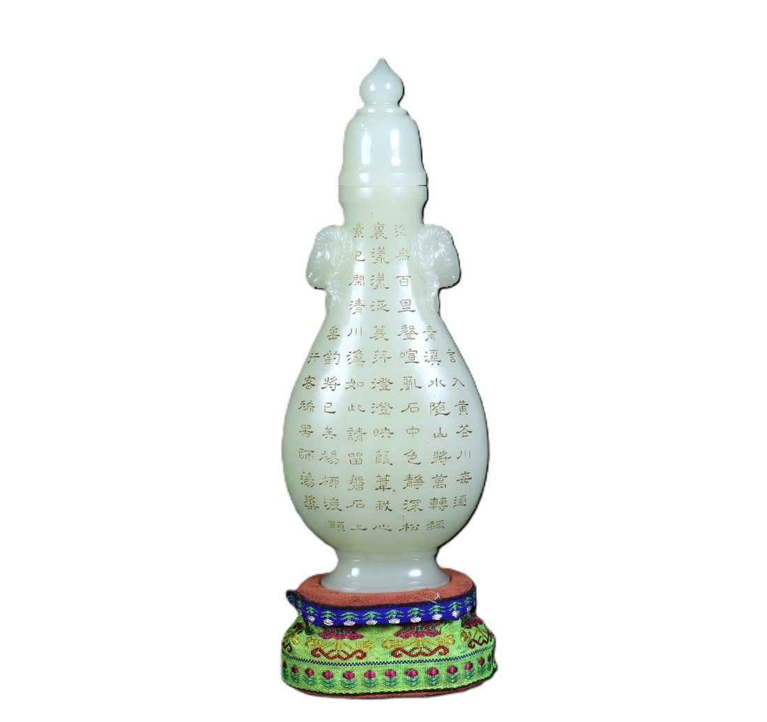 An Exquisite White Jade Double-Ears Bottle,with poem: An Exquisite White Jade Double-Ears Bottle,with poem,Qing Dynasty,China,Size:2.8inx1.8inx7.1in,Weight:249g 白玉双耳盖瓶,带诗文,中国