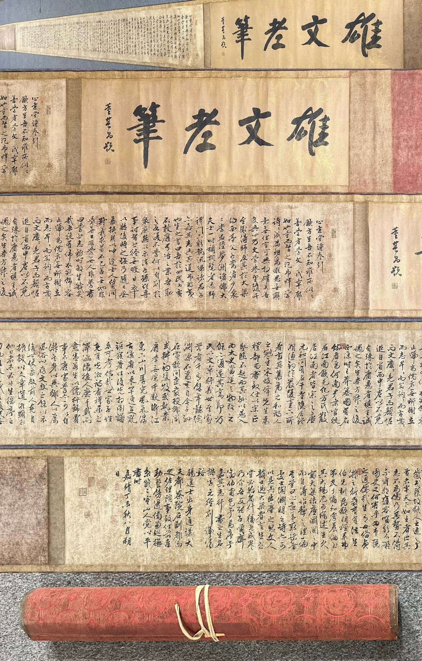 A Chinese Hand Scroll Ink Calligraphy on Paper: A Chinese Hand Scroll Ink Calligraphy on Paper,Dong Qichang,Size:307.1inx19.7in 一幅中国水墨书法手卷,董其昌
