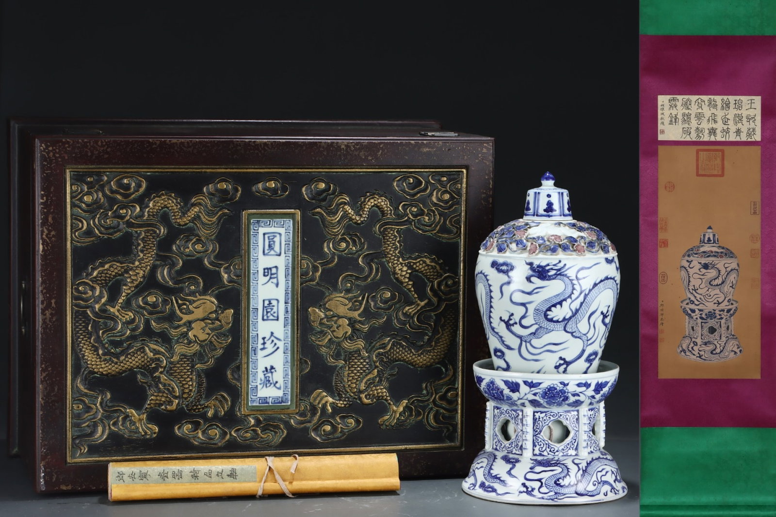 An Exquisite Blue and White Underglaze-Red Auspicious Cloud and Dragon Pattern Bottle,with Base,with: An Exquisite Blue and White Underglaze-Red Auspicious Cloud and Dragon Pattern Bottle,with Base,with Chinese Vertical Scroll Ink Painting on Silk,Yuan Dynasty,China,Size:(Without