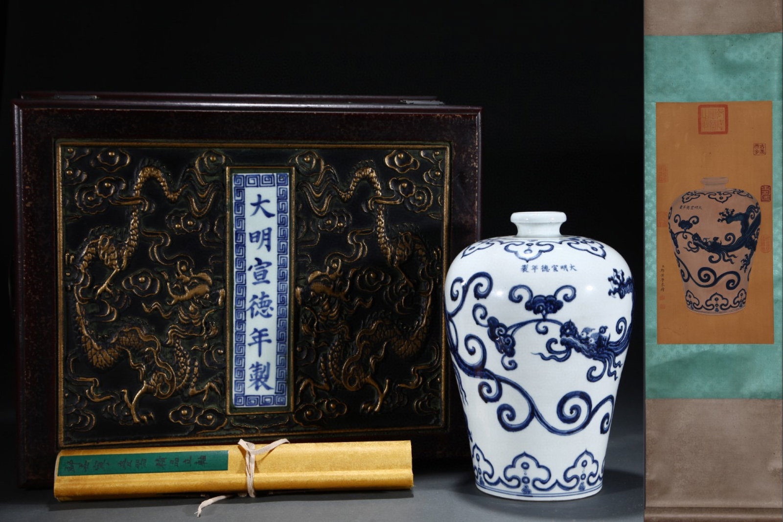 An Exquisite Blue and White Auspicious Cloud and Dragon Pattern Vase,with Chinese Vertical Scroll: An Exquisite Blue and White Auspicious Cloud and Dragon Pattern Vase,with Chinese Vertical Scroll Ink Painting on Silk,Ming Dynasty,China,Xuande Six-Character Mark,Size:(Without Frame)24.4inx11.8in,(P