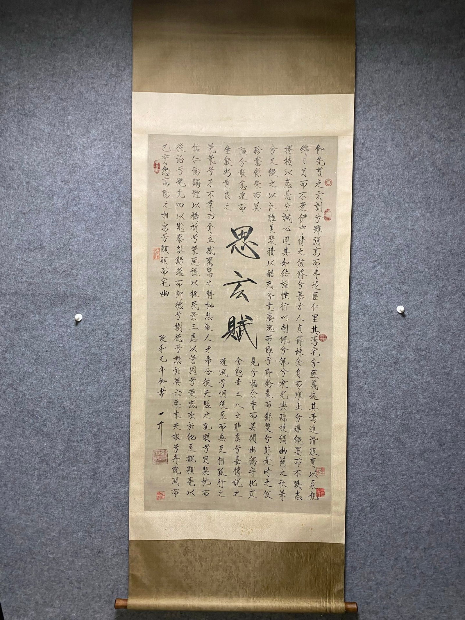 A Chinese Vertical Scroll Ink Calligraphy on Paper: A Chinese Vertical Scroll Ink Calligraphy on Paper,Song Huizong,Size:53.5inx26in 一幅中国水墨书法立轴,宋徽宗