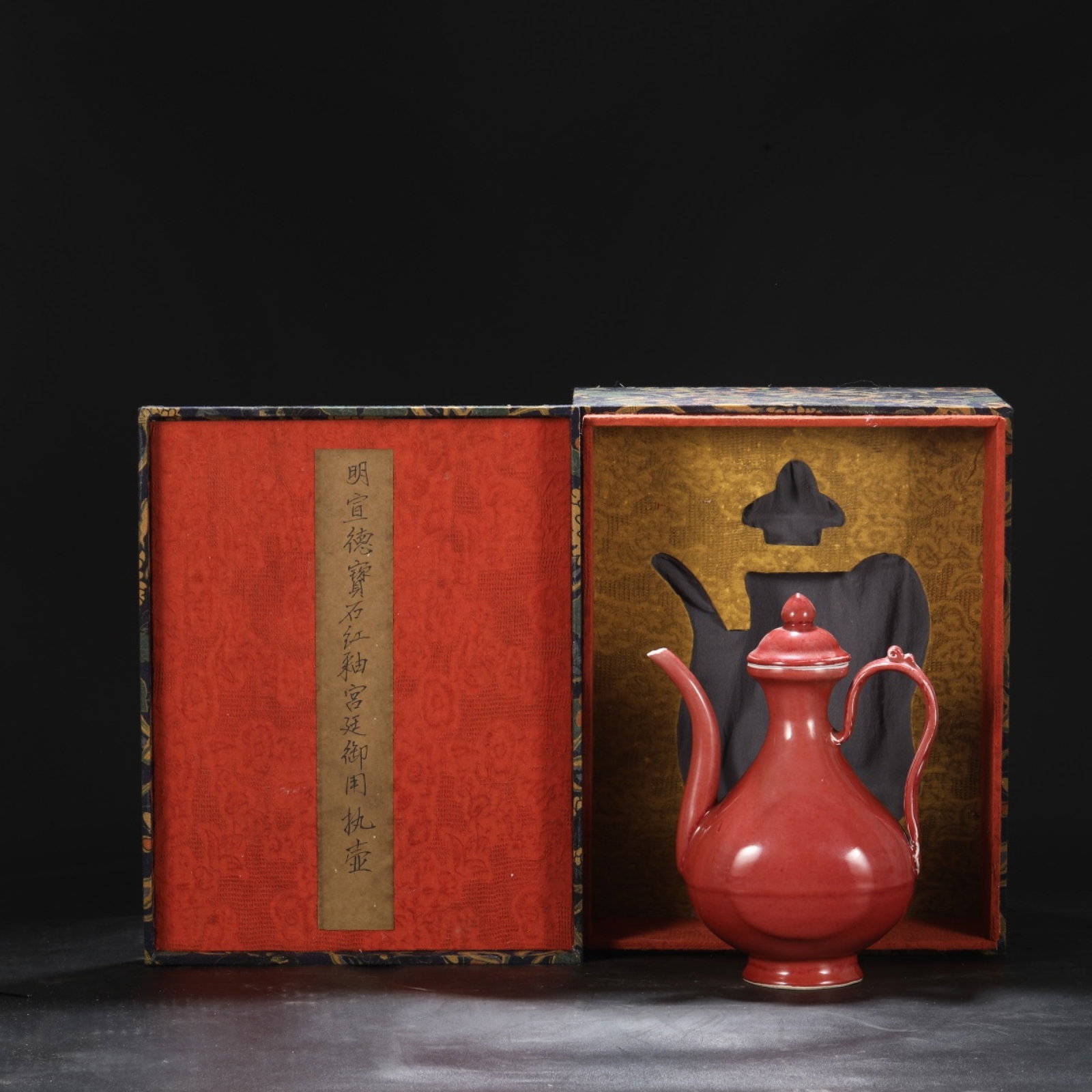 An Exquisite Ruby red-Glazed Ewer: An Exquisite Ruby red-Glazed Ewer,Ming Dynasty,China,Xuande Six-character Mark,Size:10.6inx7.5in 宝石红釉执壶,中国明代,宣德Ð