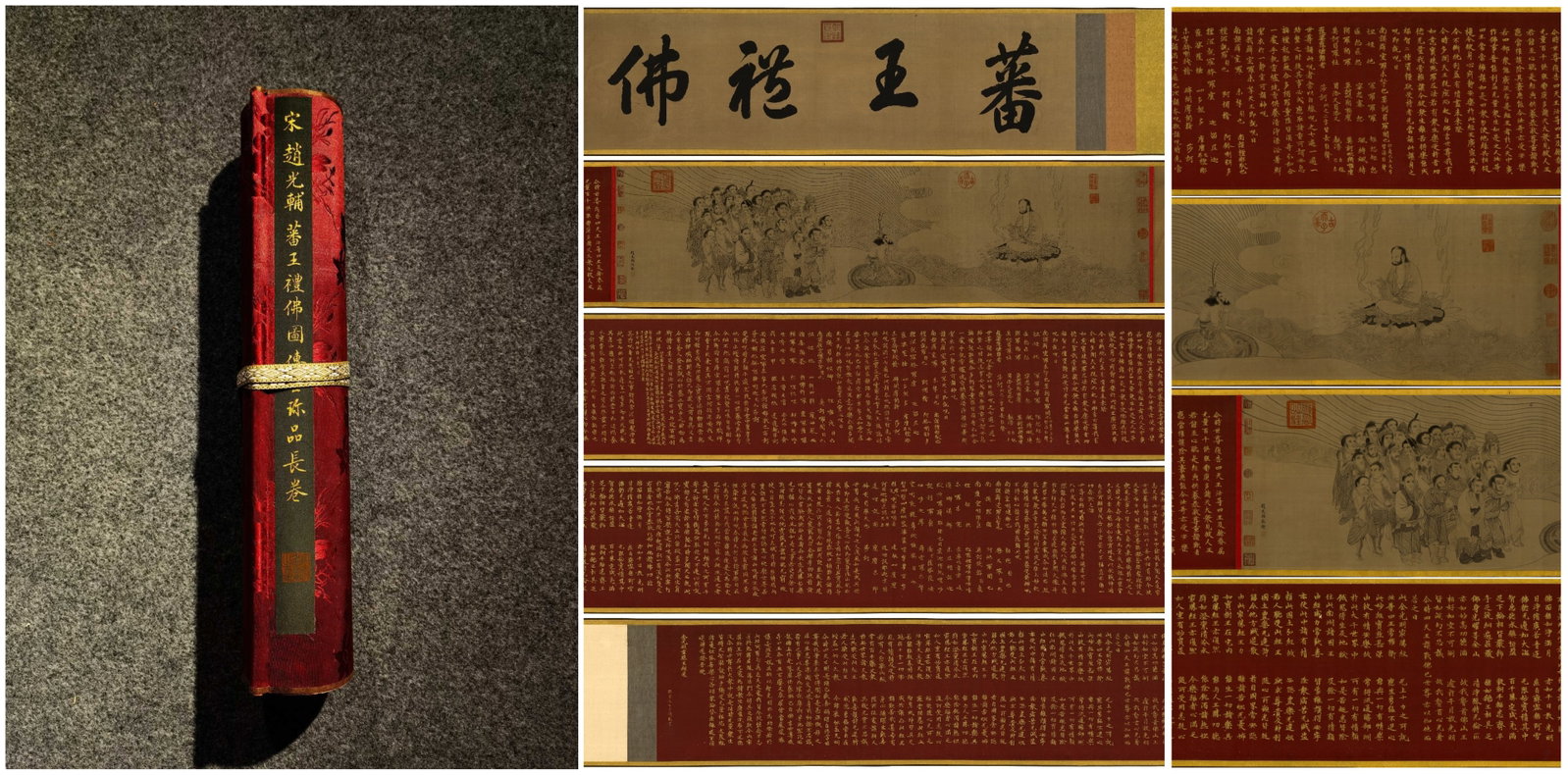 A Chinese Hand Scroll Ink Painting of Figure and Story on Silk: A Chinese Hand Scroll Ink Painting of Figure and Story on Silk,Zhao Guangfu,Size:433.1inx15in