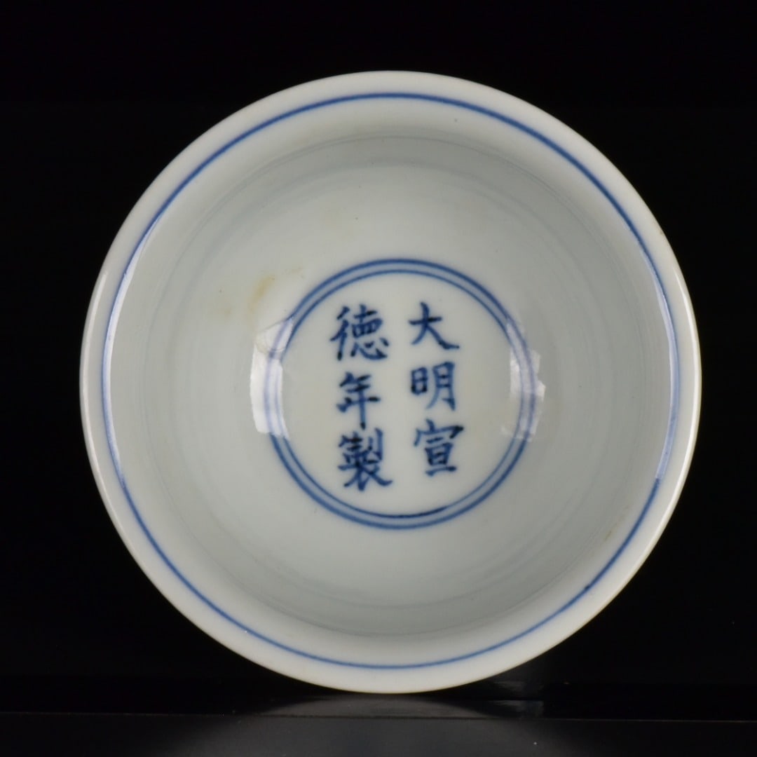An Exquisite Blue and White Auspicious Cloud Pattern Stem Cup - 5