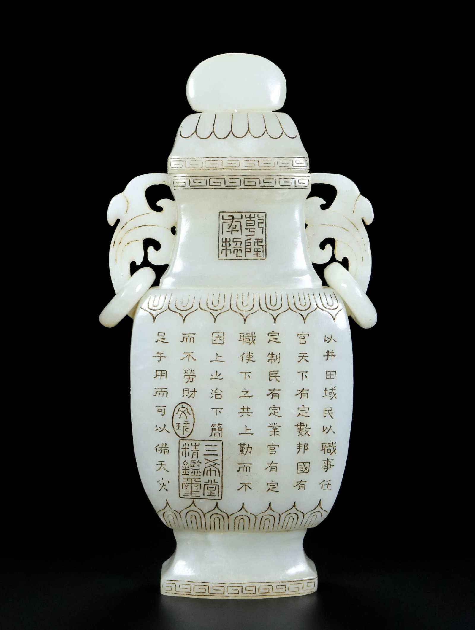 An Exquisite White Jade Double-Ears Bottle,with poem: An Exquisite White Jade Double-Ears Bottle,with poem,Qing Dynasty,China,Qianlong Four-character Mark,Size:9.8inx5.1inx1.6in,Weight:993g