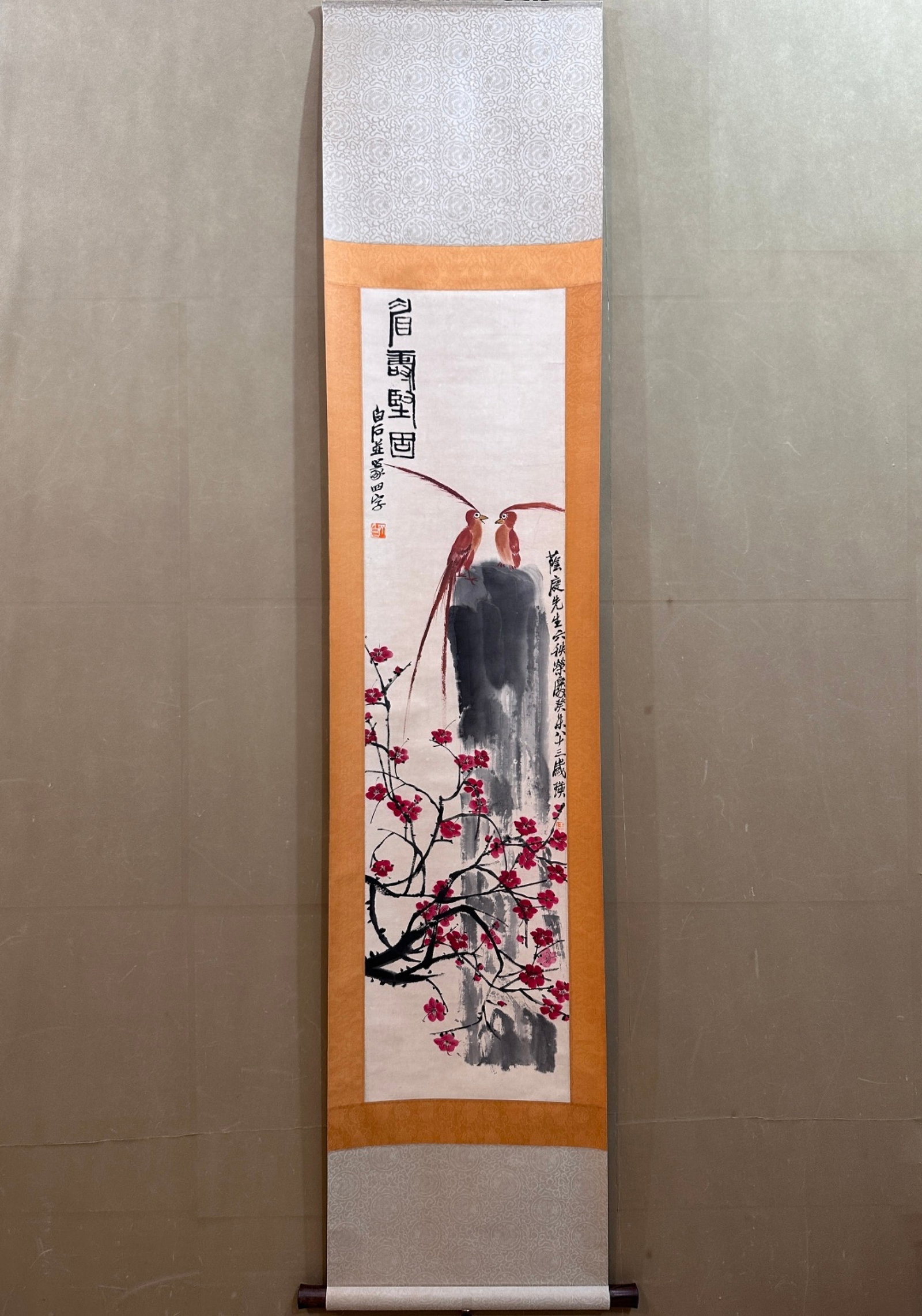 A Chinese Vertical Scroll Ink Painting of Flower and Bird on Paper: A Chinese Vertical Scroll Ink Painting of Flower and Bird on Paper,Qi Baishi,Size:13.4inx53.1in 一幅中国水墨花鸟画立轴,齐白