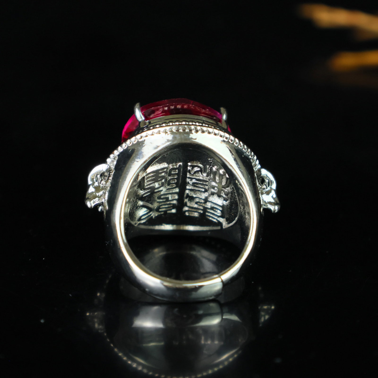 An Exquisite Ring - 4