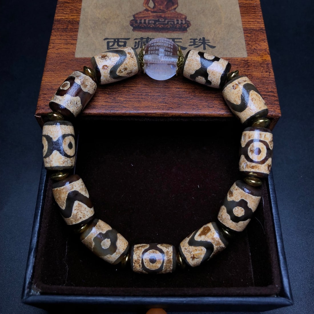 A Precious Dzi Bead Bracelets - 3