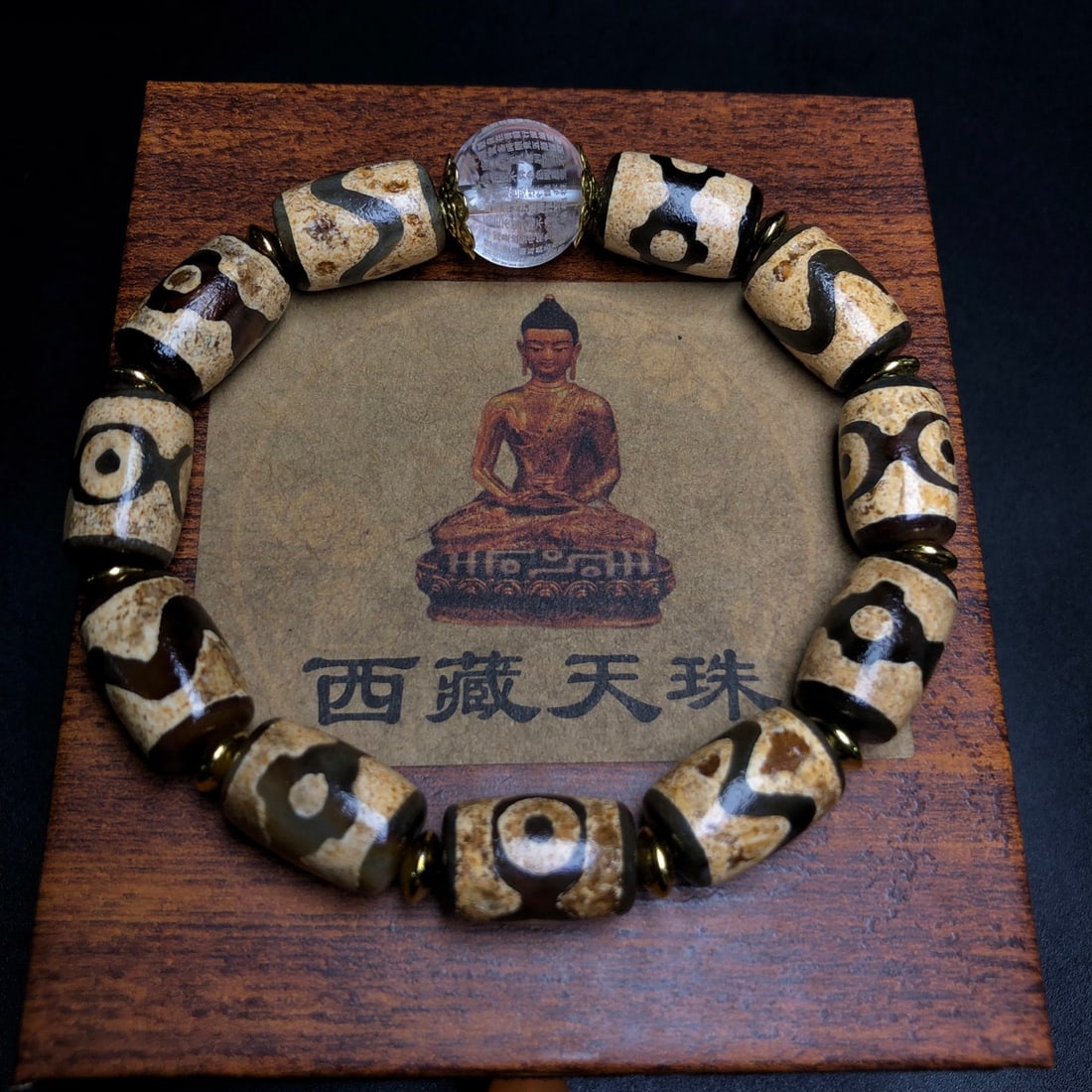 A Precious Dzi Bead Bracelets - 5