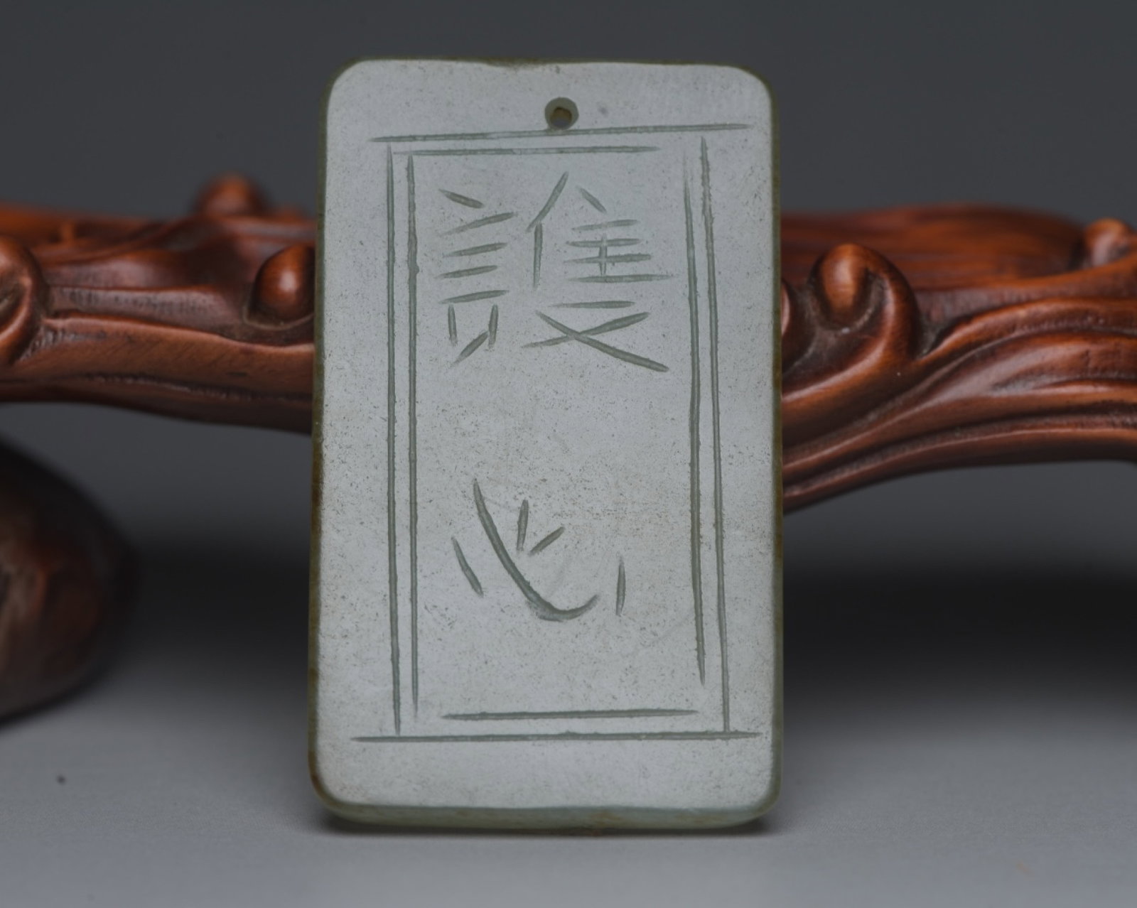An Exquisite Jadeite Flower Pattern Pendant - 2