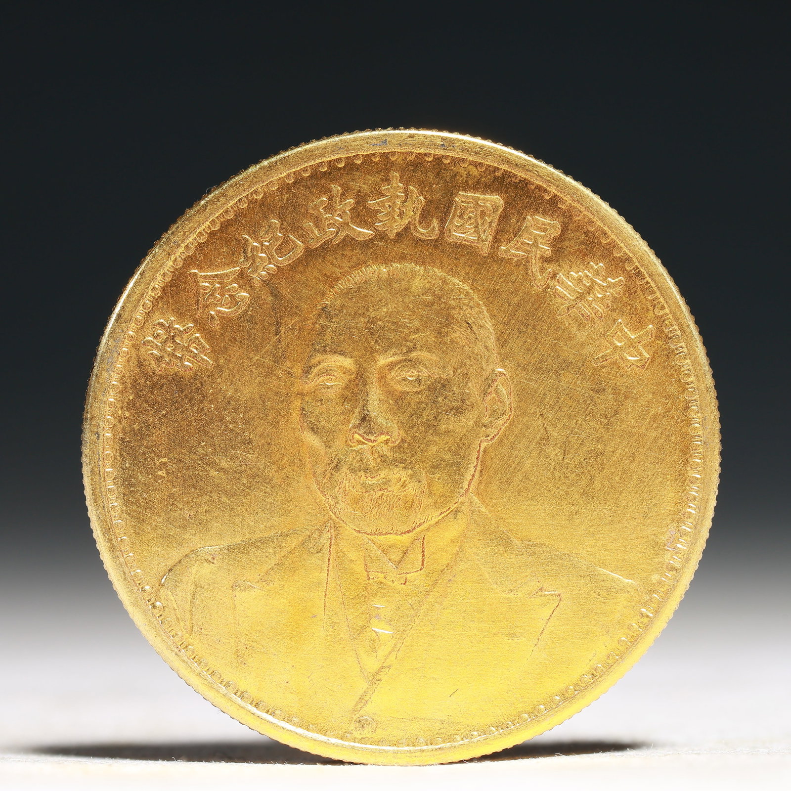An Exquisite Sterling silver-Gilt gold Coin: An Exquisite Sterling silver-Gilt gold Coin,the Republic of China, China, Size:1.5in Weight:37.5g 纯银鎏金硬币