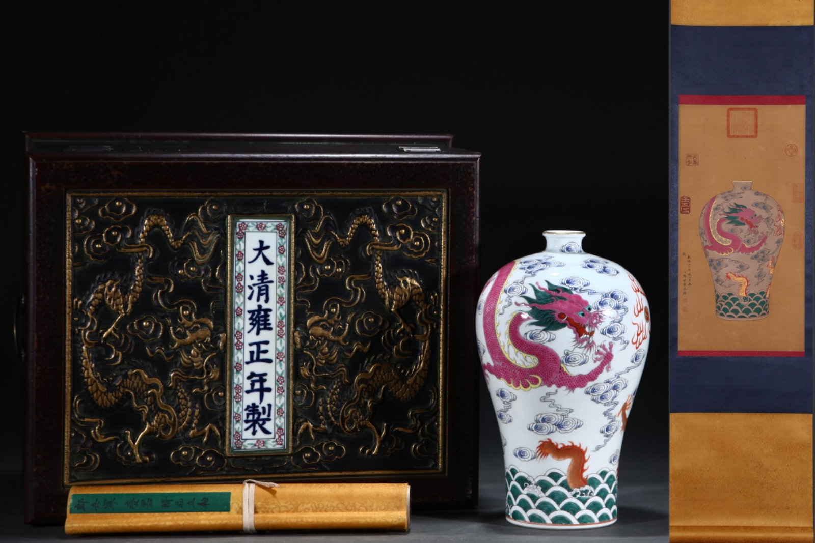 A Rare Famille-Rose Auspicious Cloud and Dragon Pattern Vase,with Chinese Vertical Scroll Ink: A Rare Famille-Rose Auspicious Cloud and Dragon Pattern Vase,with Chinese Vertical Scroll Ink Painting on Silk,Qing Dynasty,China,Yongzheng Six-Character Mark,Size:(Without Frame)24.4inx12.6in,(Porcel