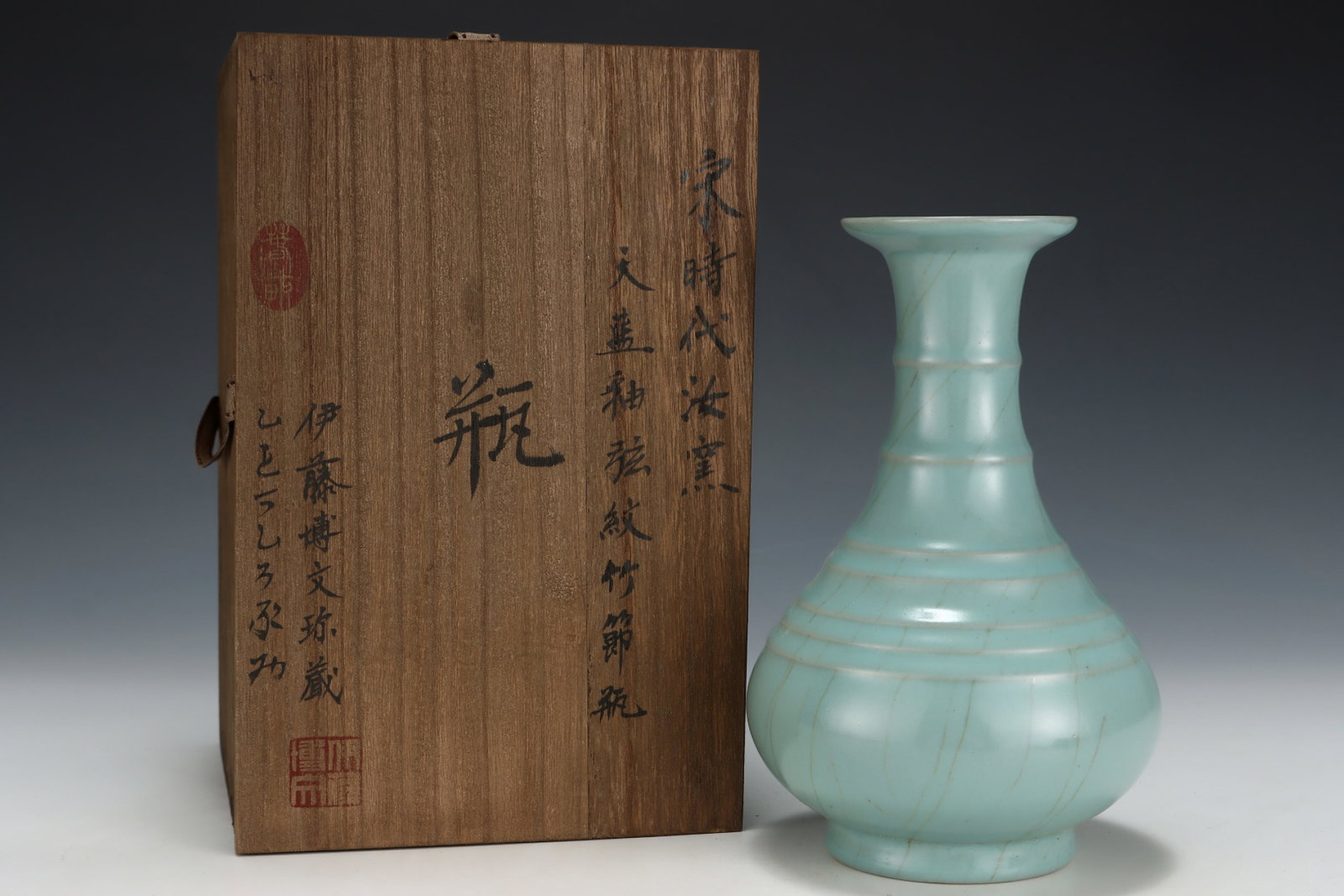 An Exquisite Ru yao Sky Blue Glazed Vase: An Exquisite Ru yao Sky Blue Glazed Vase,Song Dynasty,China,Size:8.7inx5.6in 汝窑天蓝釉瓶,中国宋代