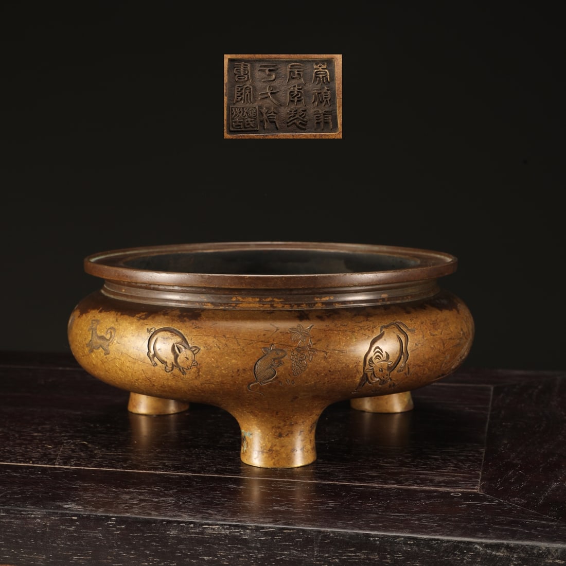 An Exquisite Bronze The Twelve Chinese Zodiac Signs Pattern Tripod Censer: An Exquisite Bronze The Twelve Chinese Zodiac Signs Pattern Tripod Censer,Ming Dynasty,China,with Mark,Size:3.2inx7.5in,Weight:2450g 铜十二生肖纹三足