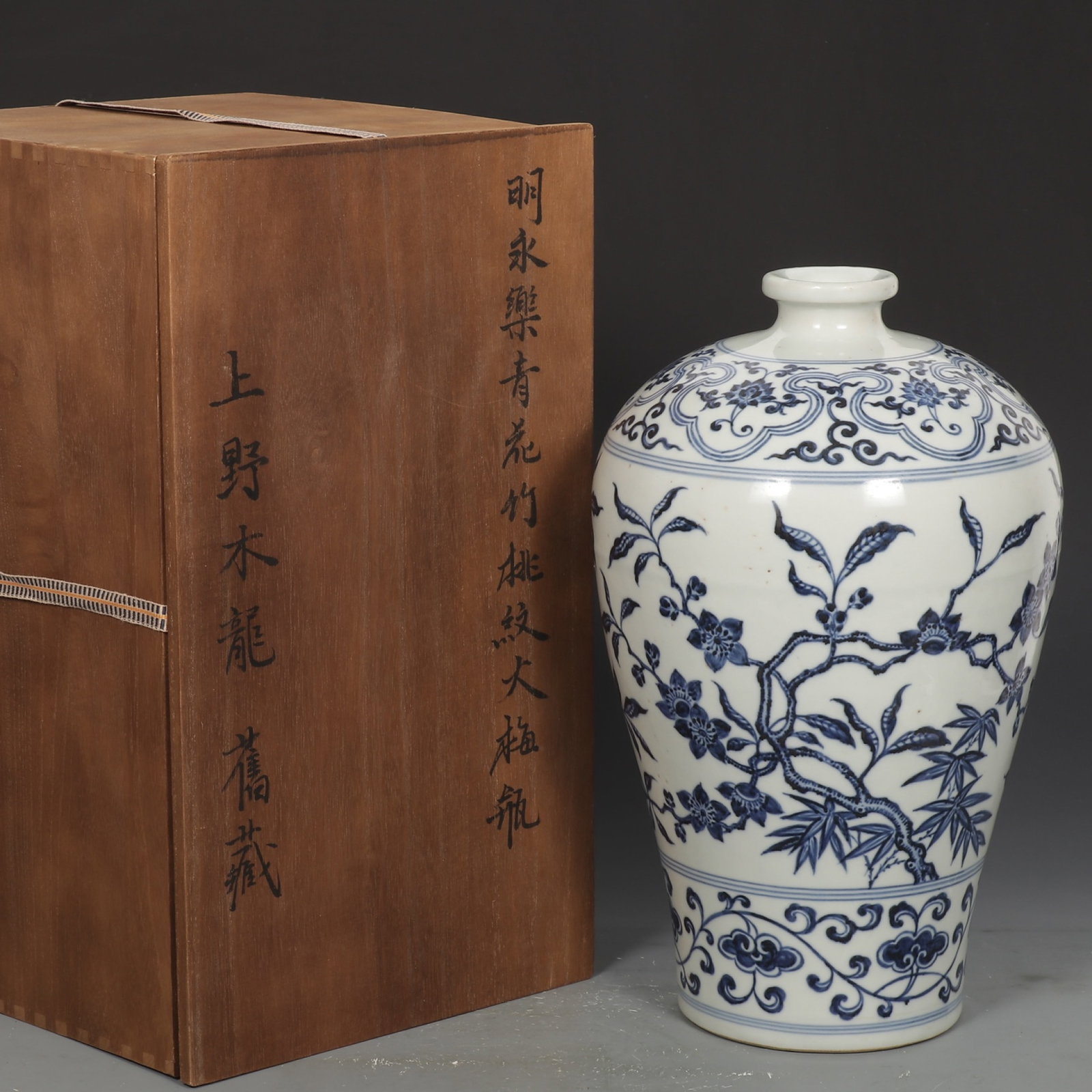 An Exquisite Blue and White Flower Pattern Vase: An Exquisite Blue and White Flower Pattern Vase,Ming Dynasty,China,Size:14.6inx8.7in 青花花卉纹瓶,中国明代