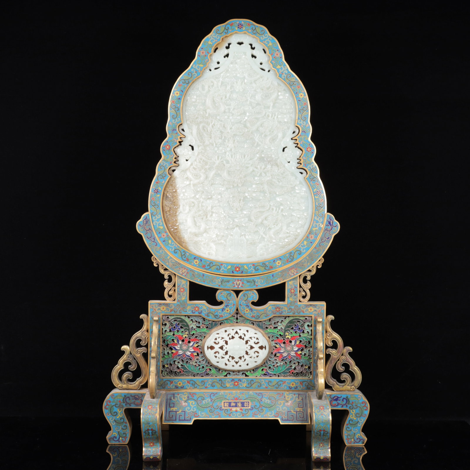 An Exquisite Cloisonne Inlaid White Jade Dragon Pattern Table Screen,with an Imperial Poem by: An Exquisite Cloisonne Inlaid White Jade Dragon Pattern Table Screen,with an Imperial Poem by Emperor Qianlong,Qing Dynasty, China,Qianlong Four-character Mark,Size:25.2inx16.1inx7.5in,Weight:6800g &#