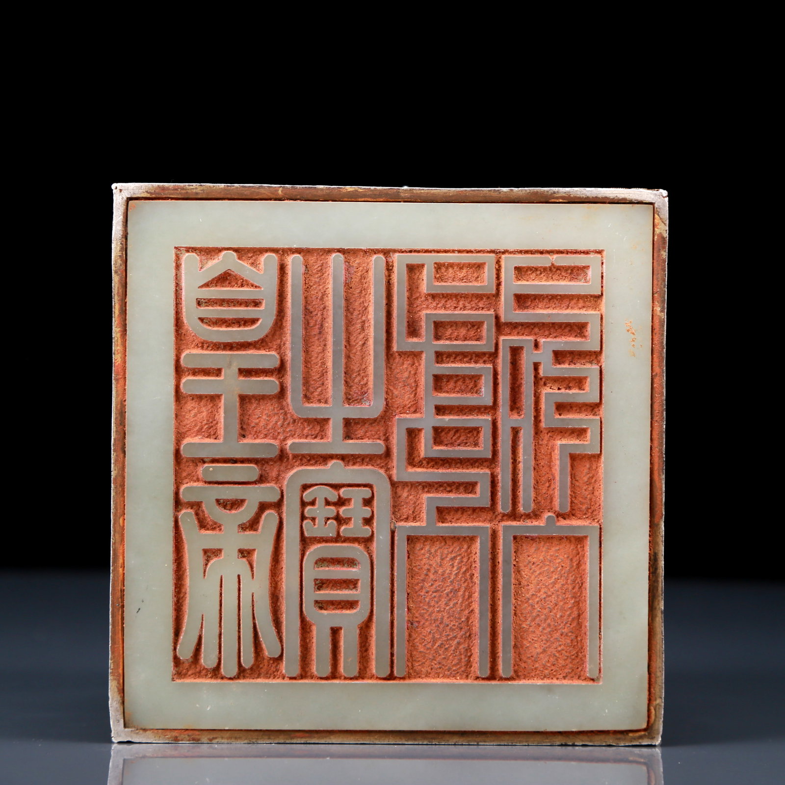 An Exquisite White Jade Dragon pattern seal - 6