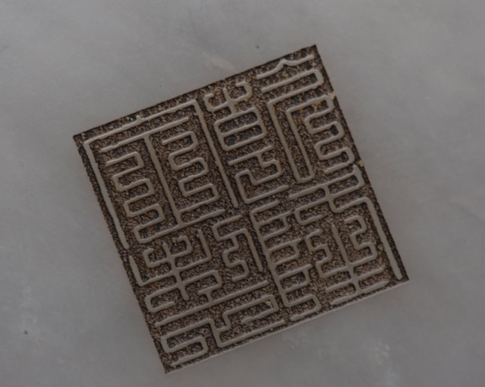 An Exquisite White Jade Bamboo Pattern Box - 9