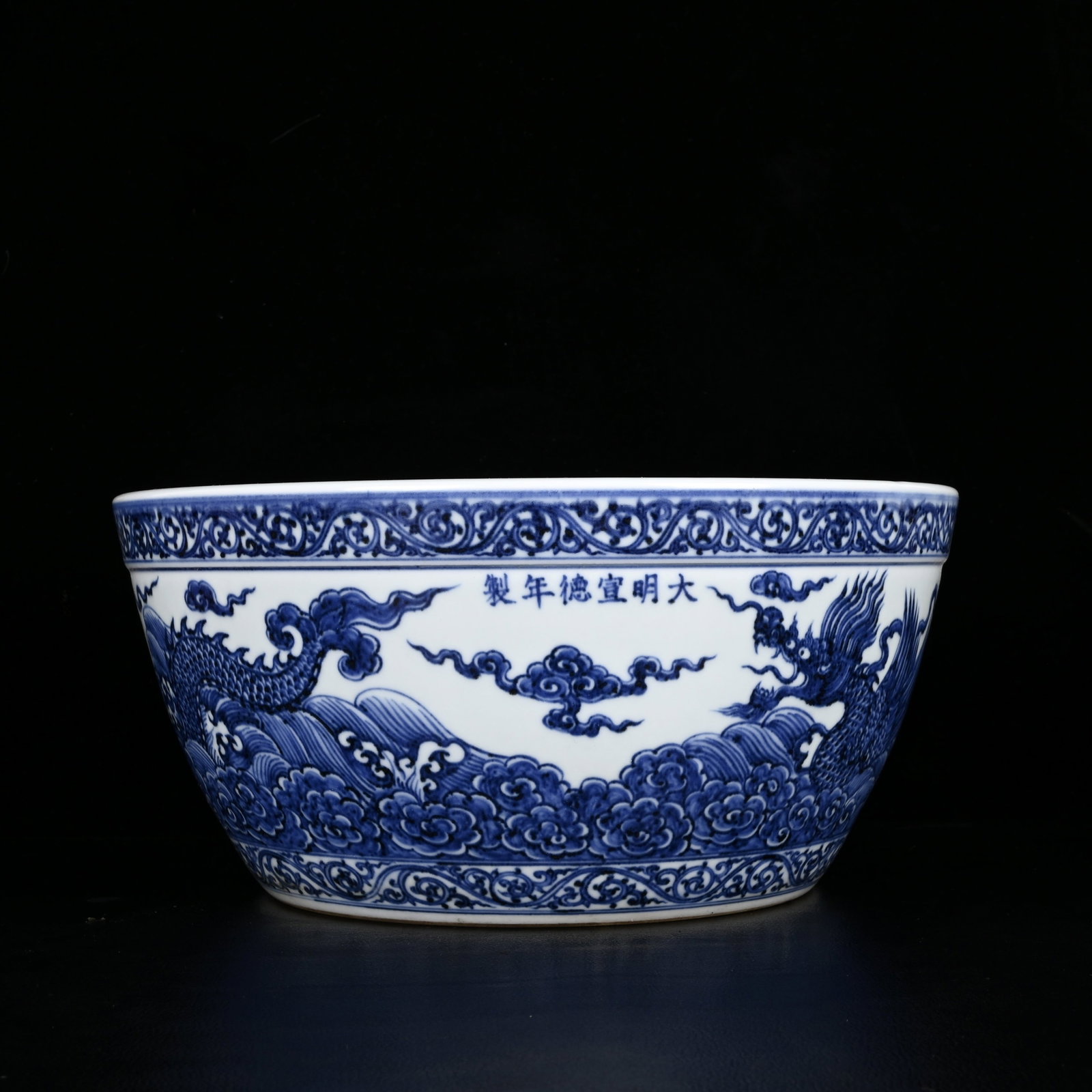 An Exquisite Blue and White Seawater and Dragon Pattern Vat: An Exquisite Blue and White Seawater and Dragon Pattern Vat,Ming Dynasty,China,Xuande Six-character Mark,Size:5.3inx11in 青花海水龙纹缸,中国਴