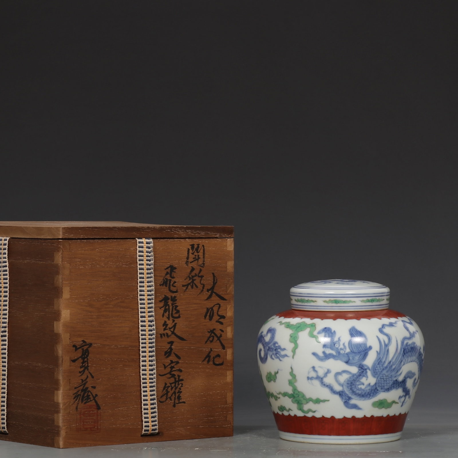 An Exquisite Doucai Auspicious Cloud and Dragon Pattern Jar (1 of 9)