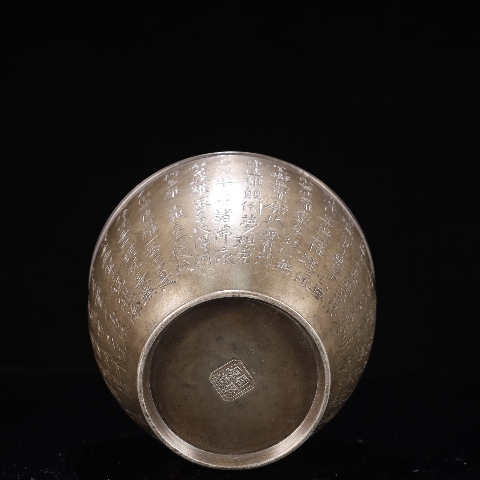 An Exquisite Tin Scriptures Cover Jar - 8
