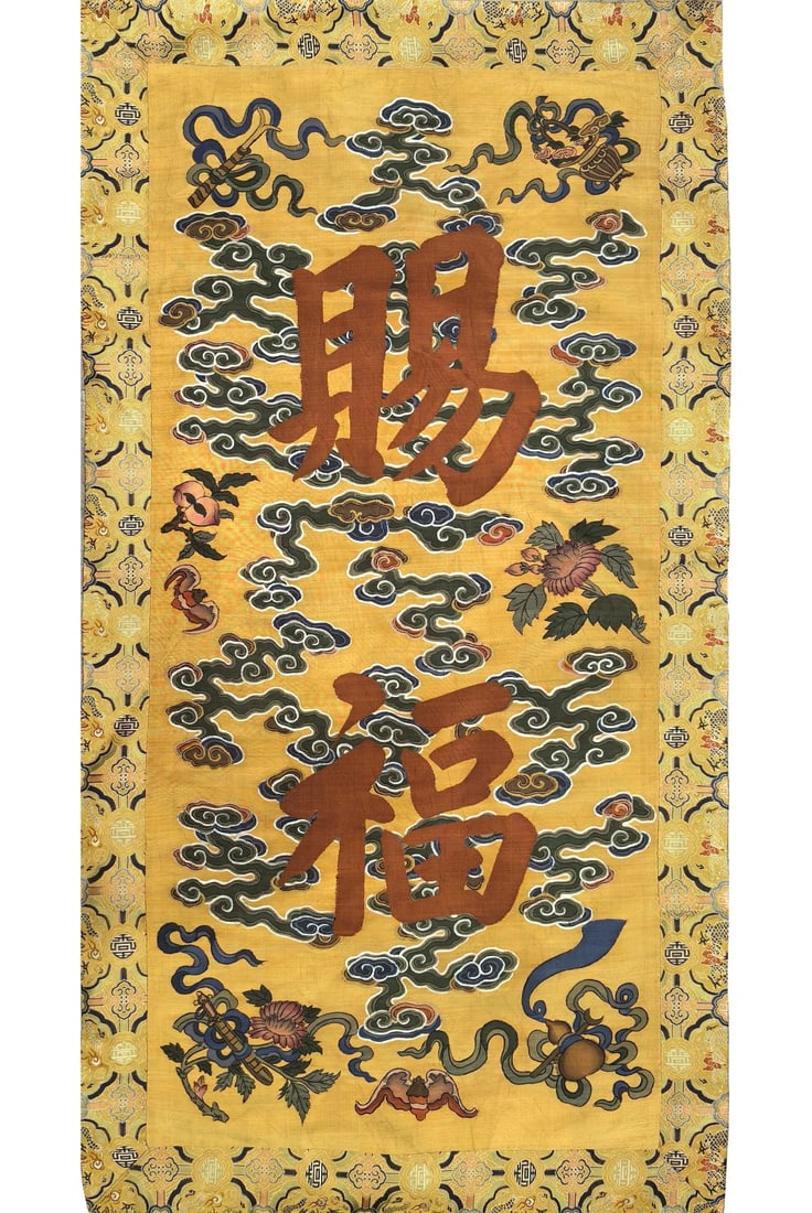 An exquisite kesi auspicious cloud pattern pattern: An exquisite kesi with auspicious cloud patterns, Qing Dynasty, China. Kesi craftsmanship is an ancient and fine handicraft with a long history in China and unique skills. This technique is usually us