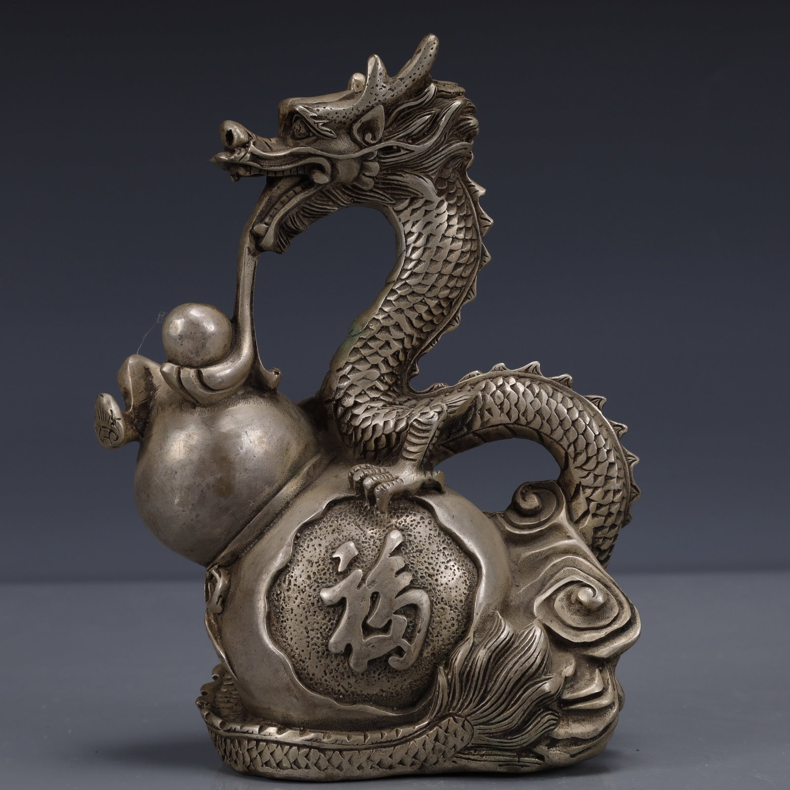 An Exquisite Silver-Plated Bronze Dragon Ornament: An Exquisite Silver-Plated Bronze Dragon Ornament,Ming Dynasty, China,Xuande Four-character Mark,Size:5.1inx2.8inx7.1in,Weight:1150g 铜镀银龙摆件,中国&#