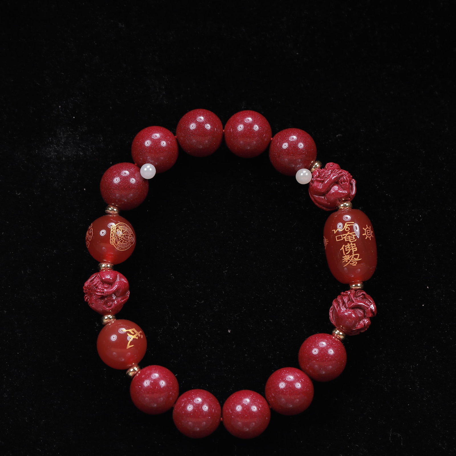 An Exquisite Cinnabar Bracelets - 3