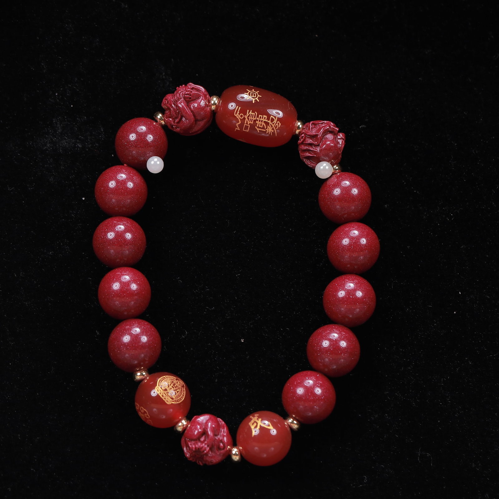 An Exquisite Cinnabar Bracelets - 4