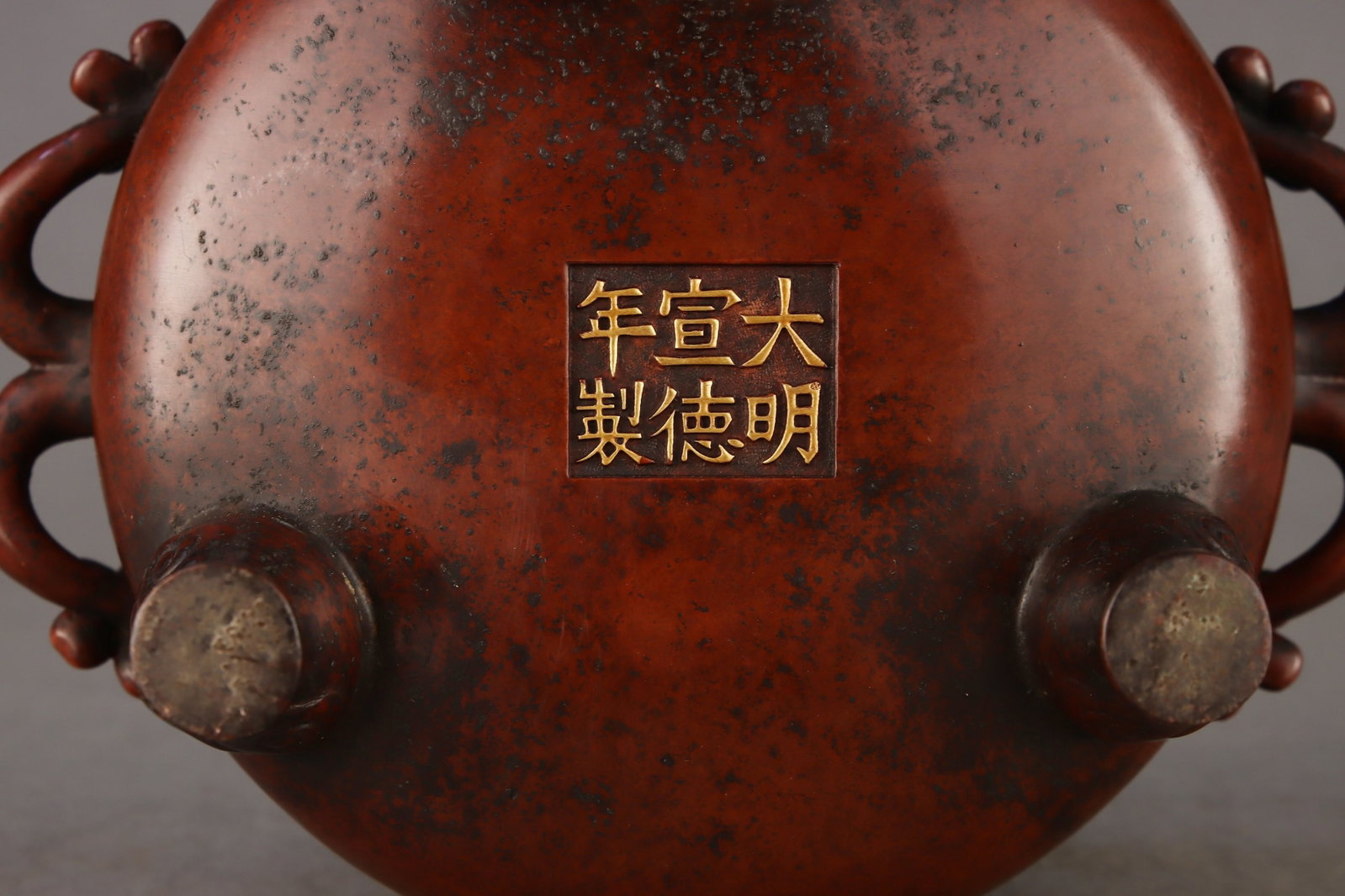 An Exquisite Gilt Bronze Plum Blossom and Bats Pattern Double-Ears Tripod Censer - 9