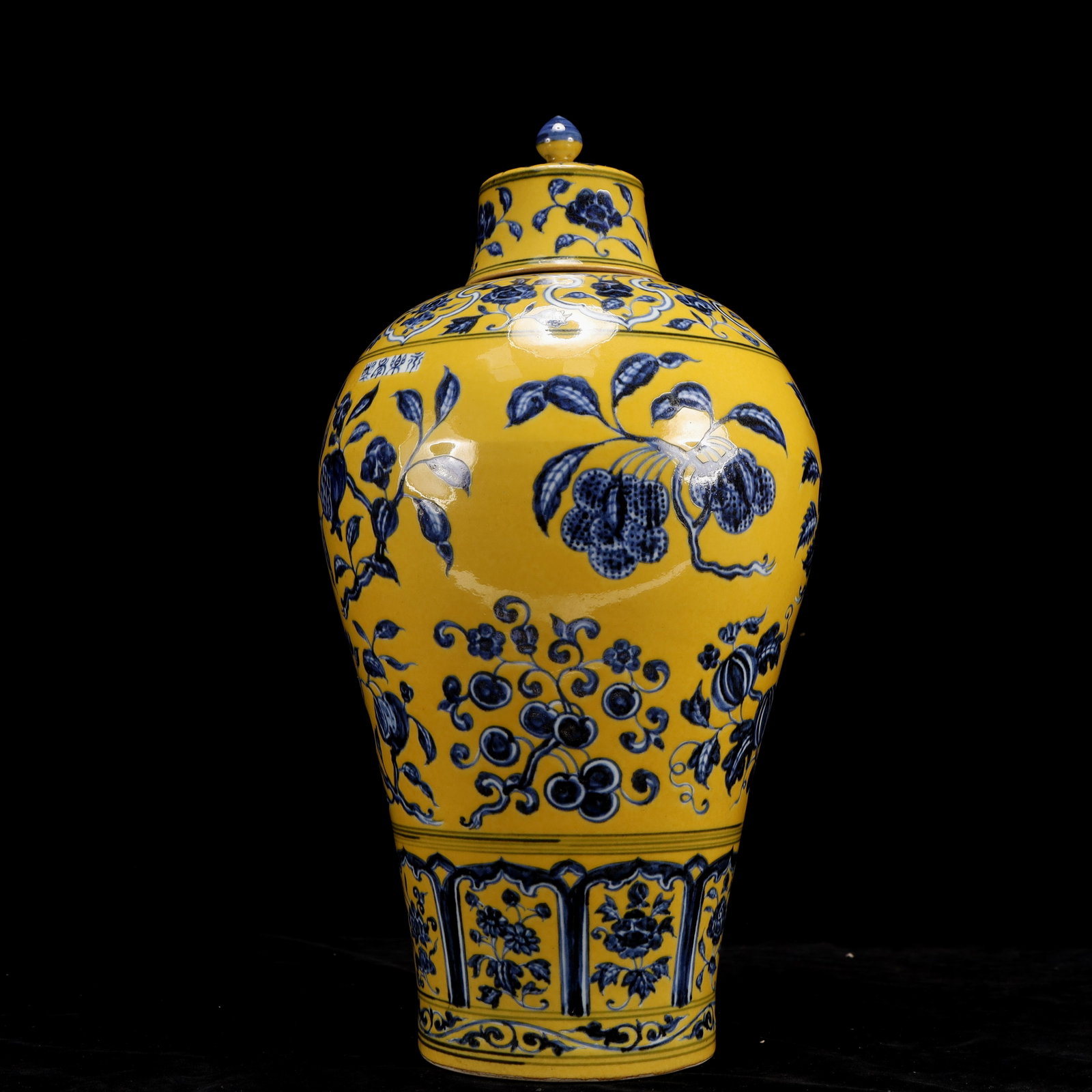 A Huge Blue and White Yellow Ground Flower and Fruit Pattern Bottle - 13