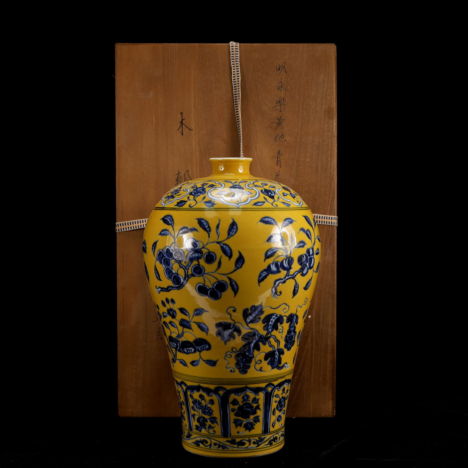 A Huge Blue and White Yellow Ground Flower and Fruit Pattern Bottle: Estimated Value:2400-4800 A Huge Blue and White Yellow Ground Flower and Fruit Pattern Bottle,Ming Dynasty, China,Yongle Six-character Mark,Size:8.7inx8.7inx15.7in