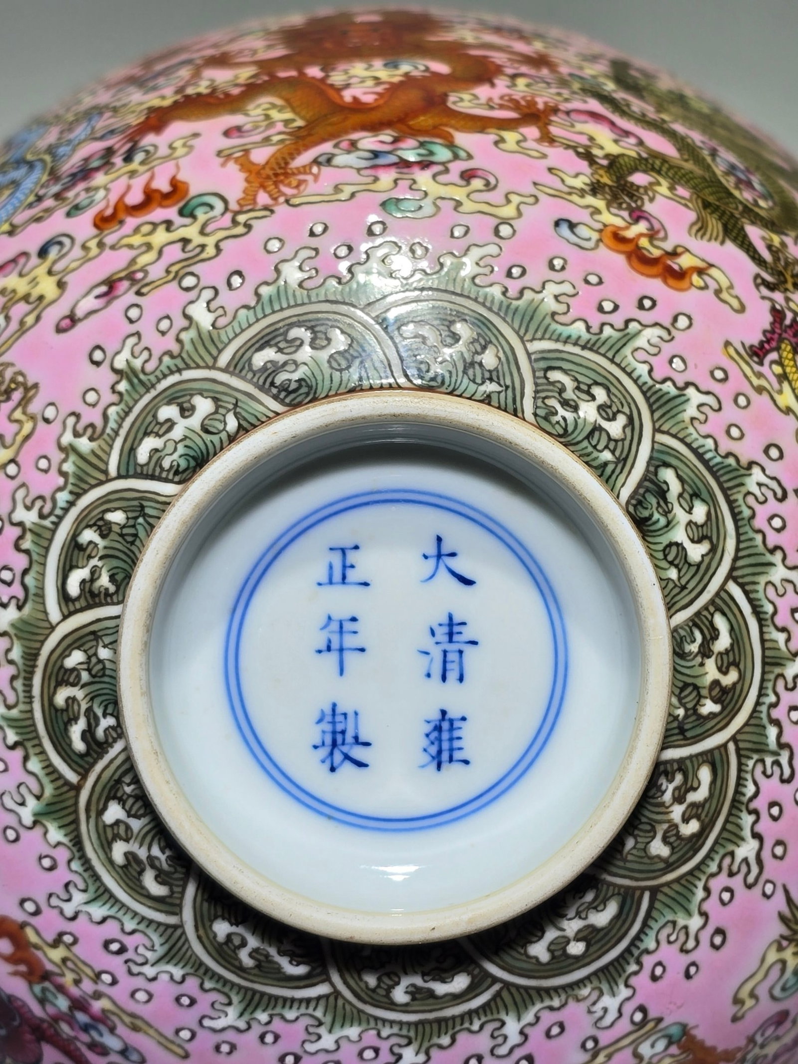 A Pair of Exquisite Famille-Rose Pink Ground Painted Gold Seawater Auspicious Cloud and Dragon Pa... - 9