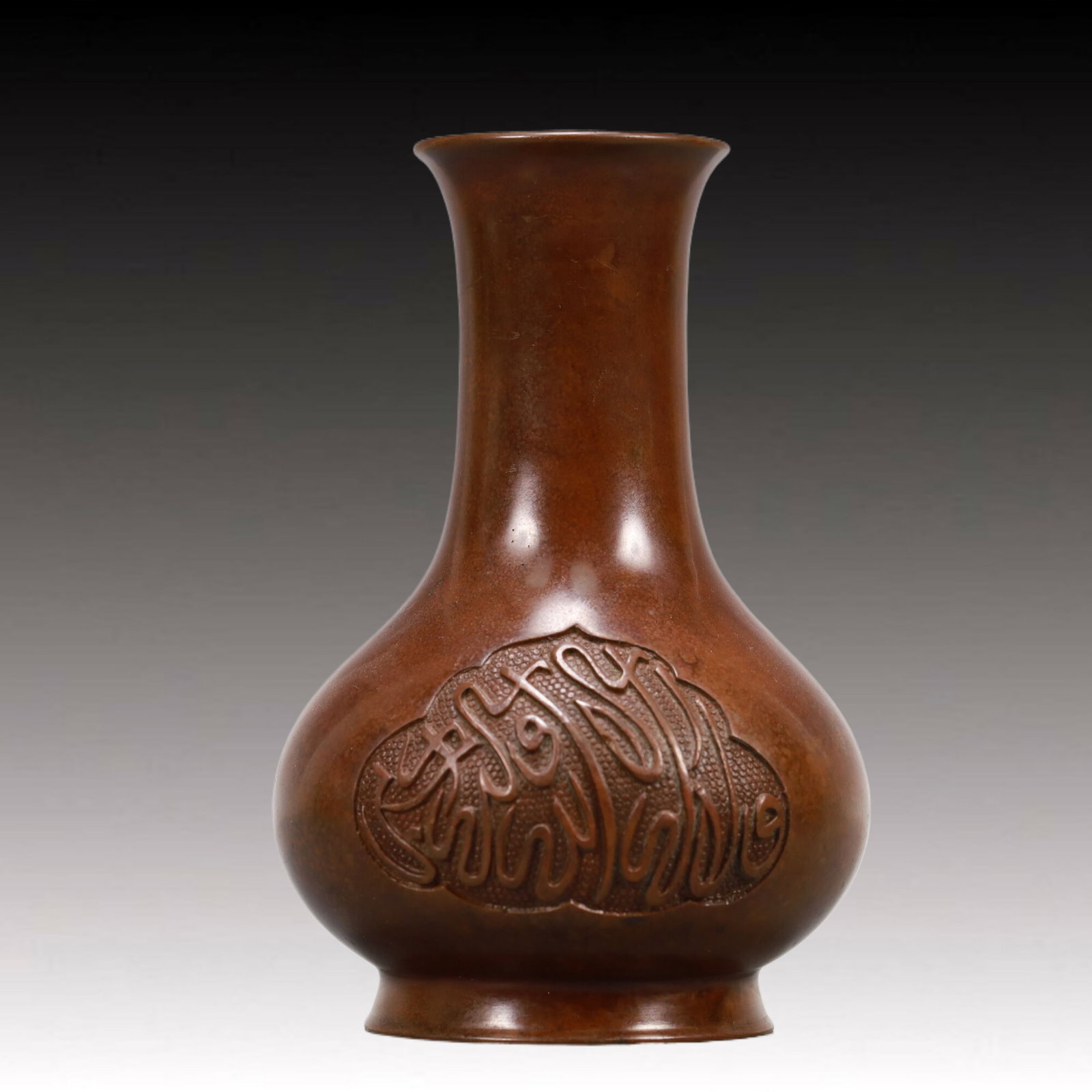 An Archaic Bronze 'Arabic' Vase - 2