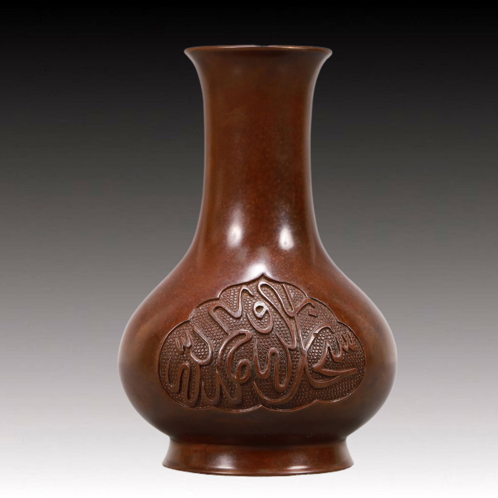 An Archaic Bronze 'Arabic' Vase - 4