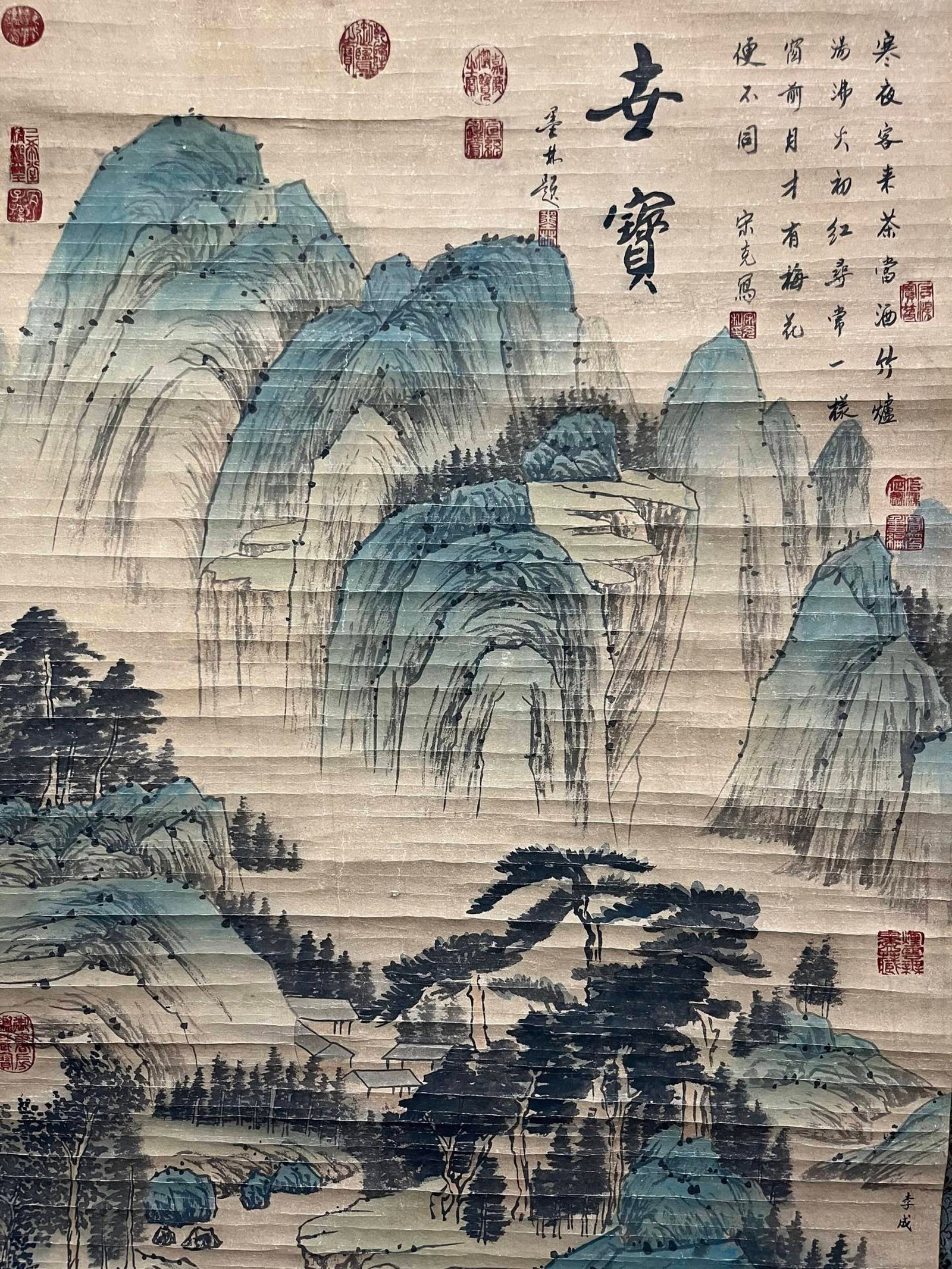A Chinese Vertical Scroll Ink Painting of Landscape on Paper,Li Cheng - 3