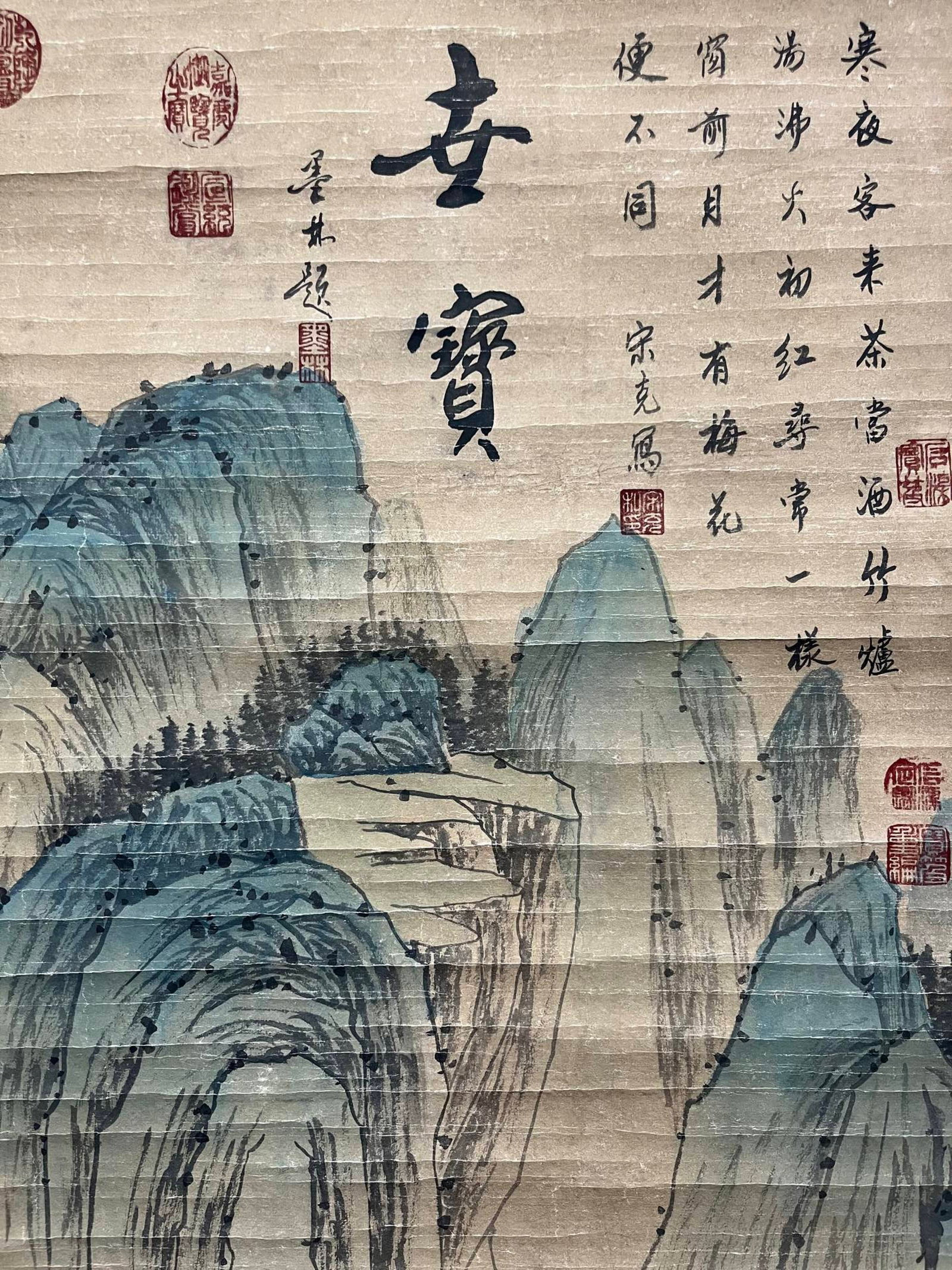 A Chinese Vertical Scroll Ink Painting of Landscape on Paper,Li Cheng - 5