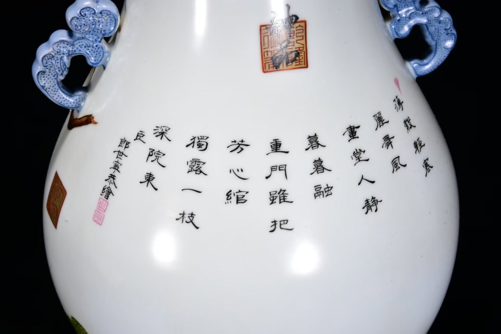 A Huge Enamel Painted Gold Flower and Bird Pattern Double-Ears Vase,With Poem - 7