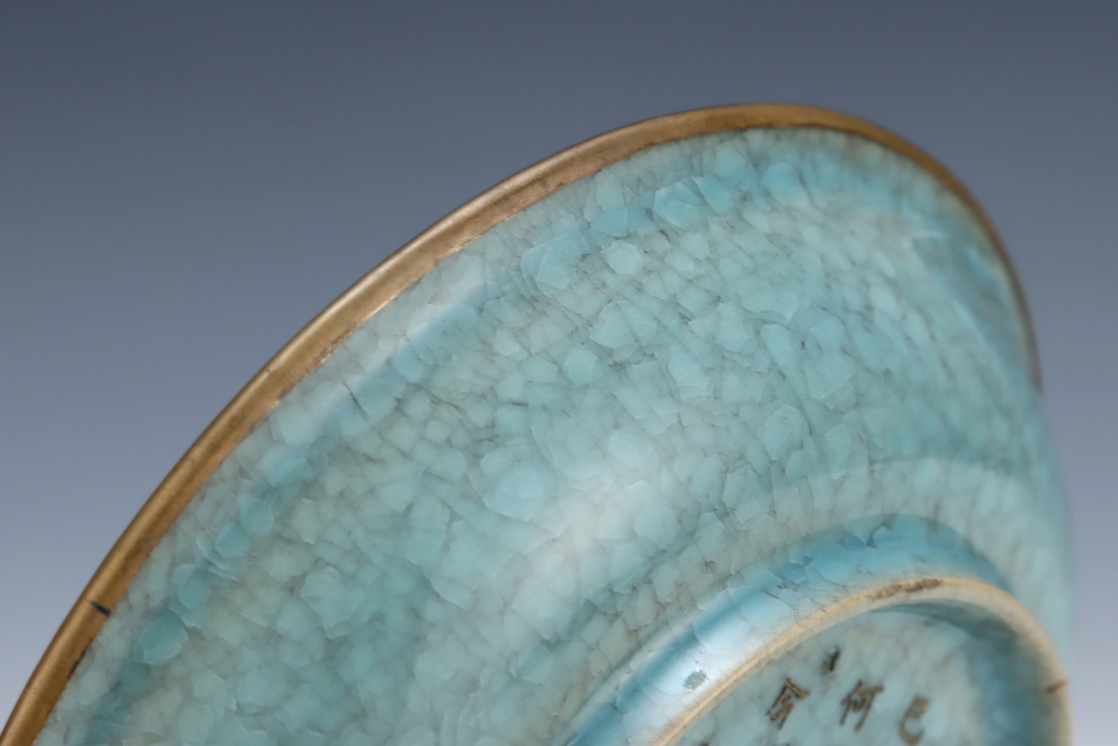 An Exquisite Ru yao Sky Blue Glazed Cover with Gold Plate,With Poem - 7